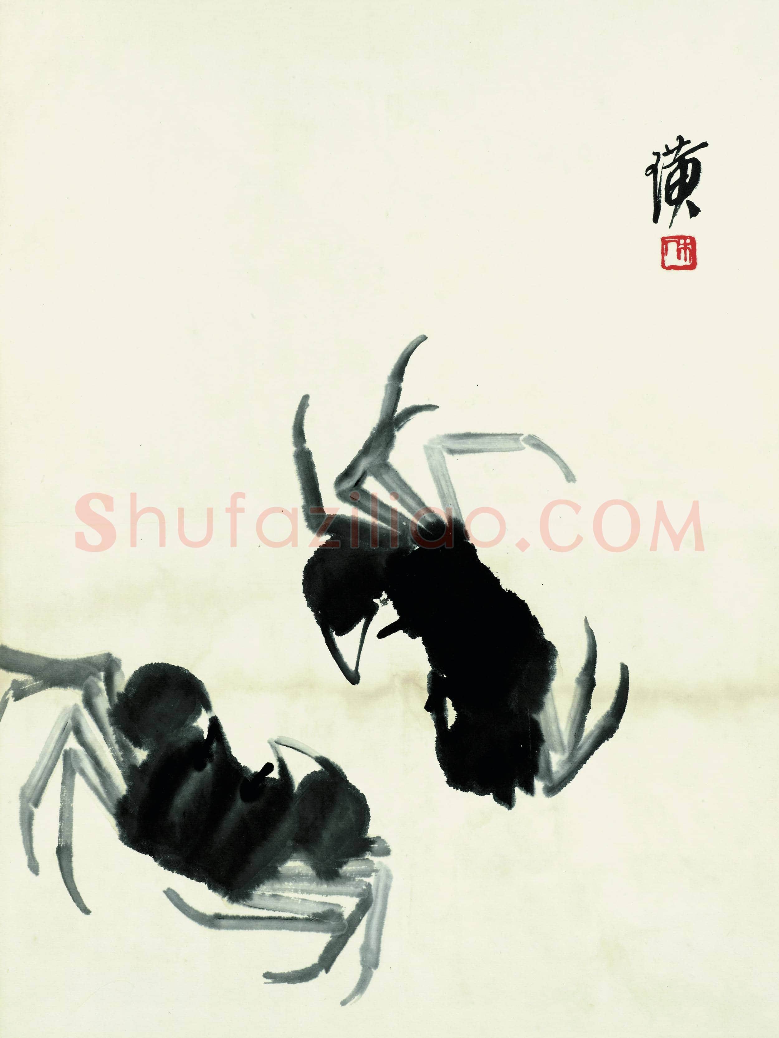 齐白石 鱼虾册页-39