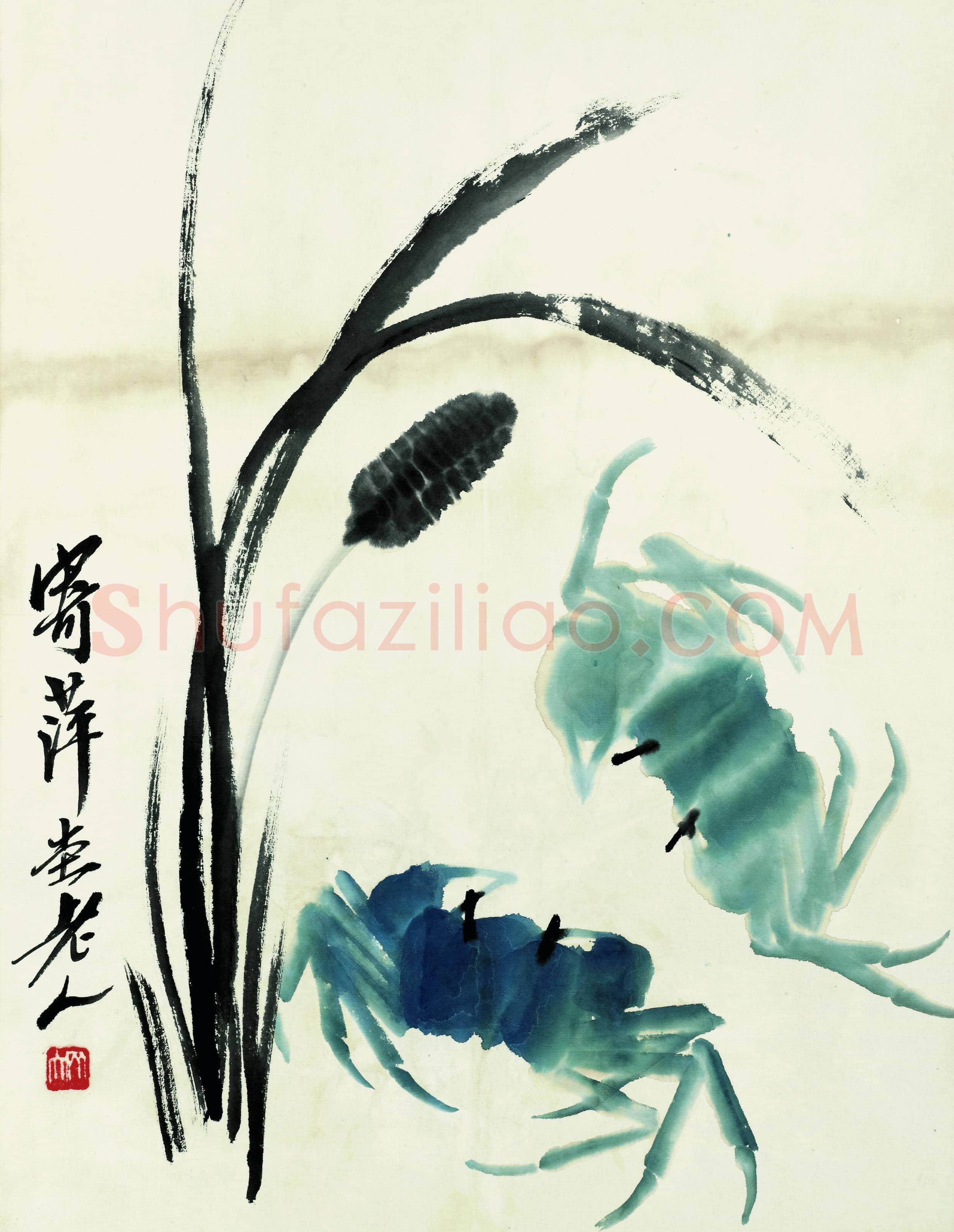 齐白石 鱼虾册页-75
