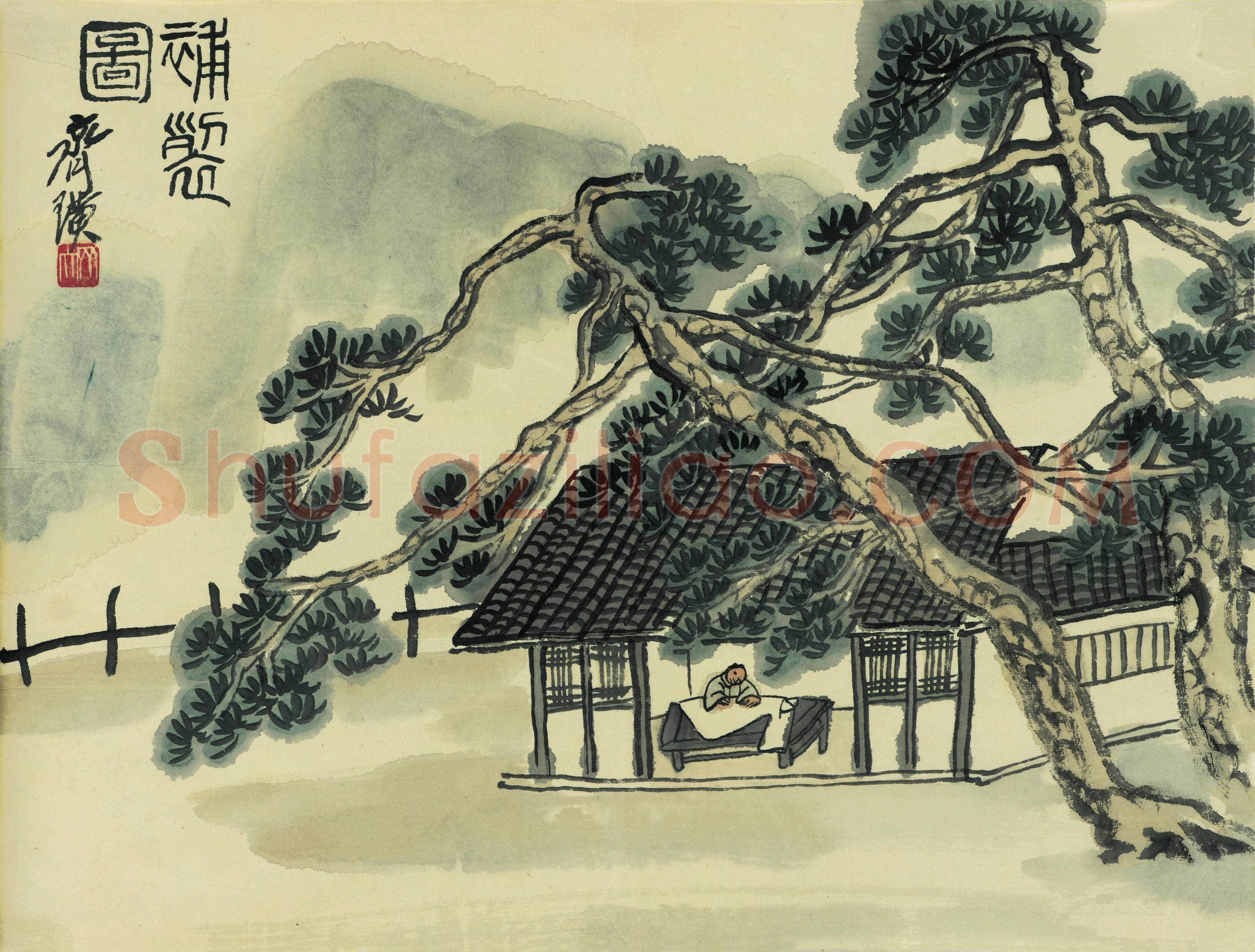 齐白石 借山图册-09