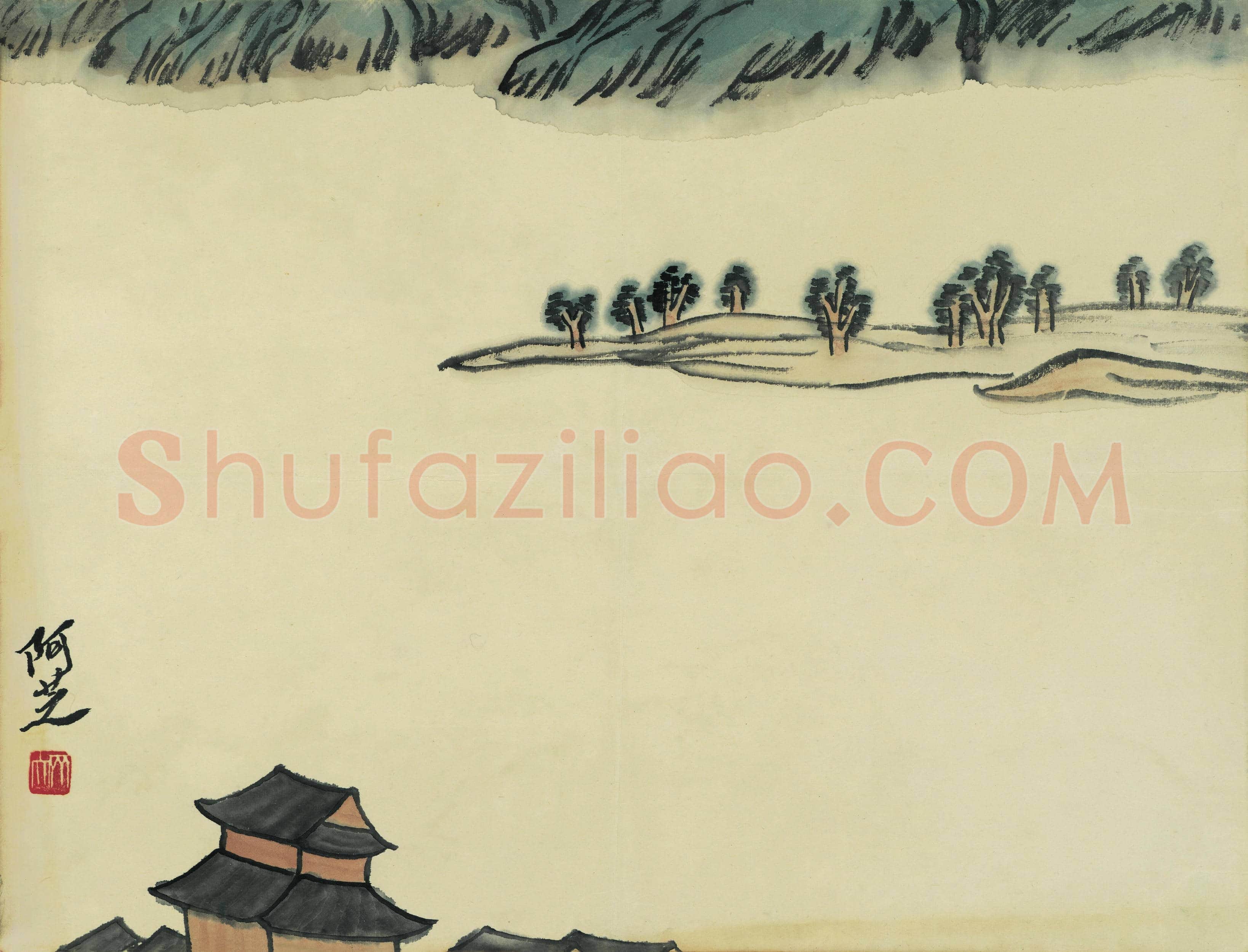 齐白石 借山图册-14