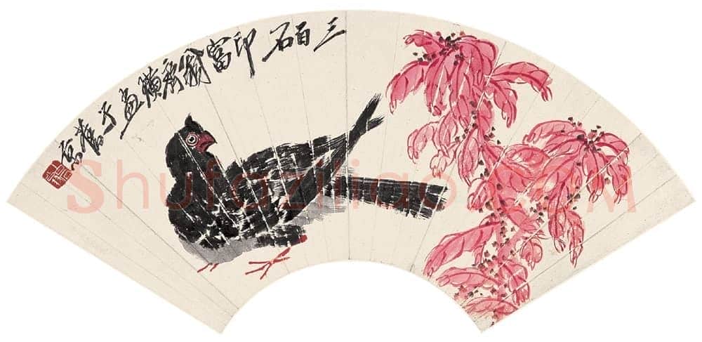 齐白石 扇面 正面-02