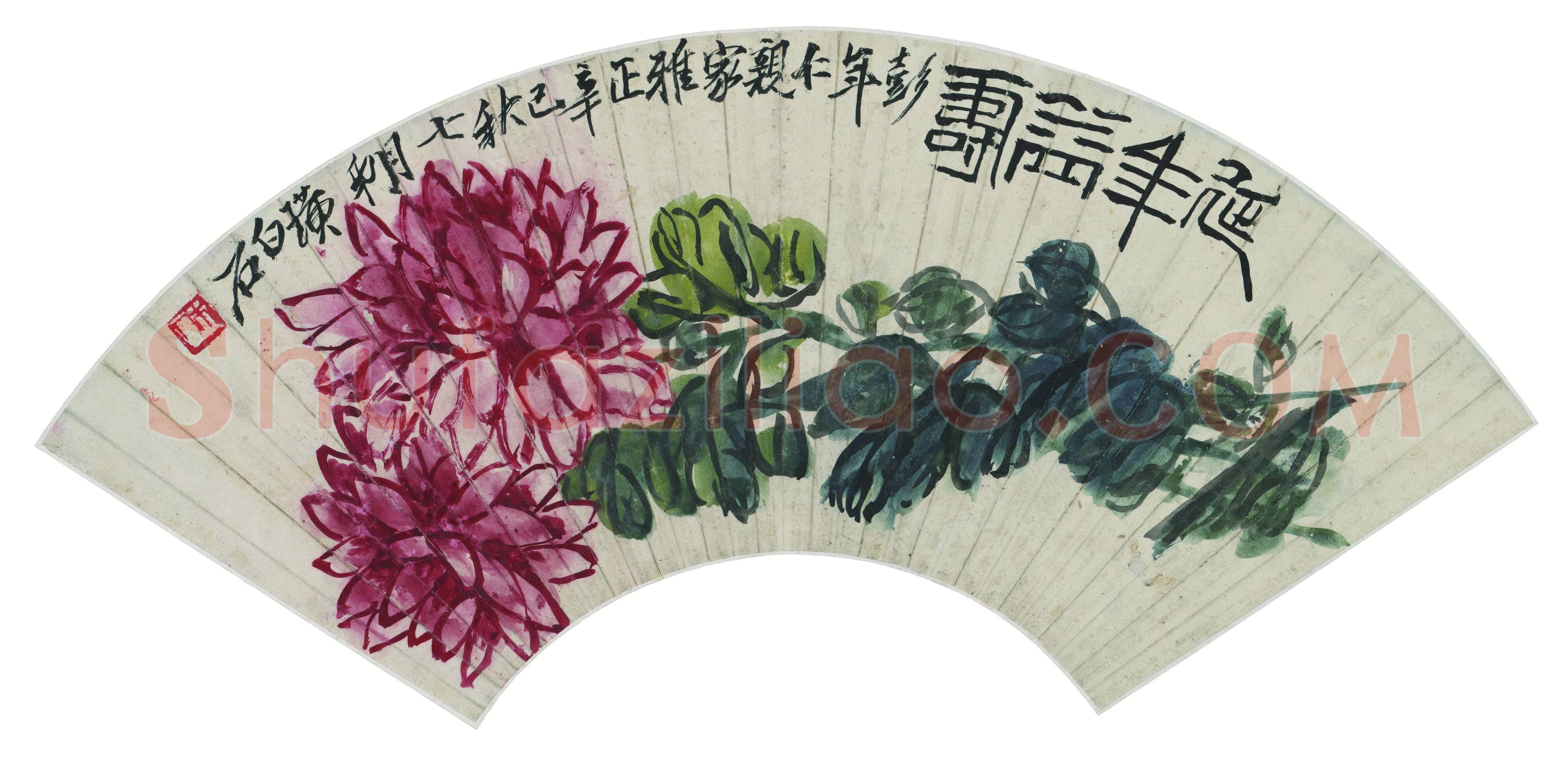 齐白石 折枝花卉扇面-05