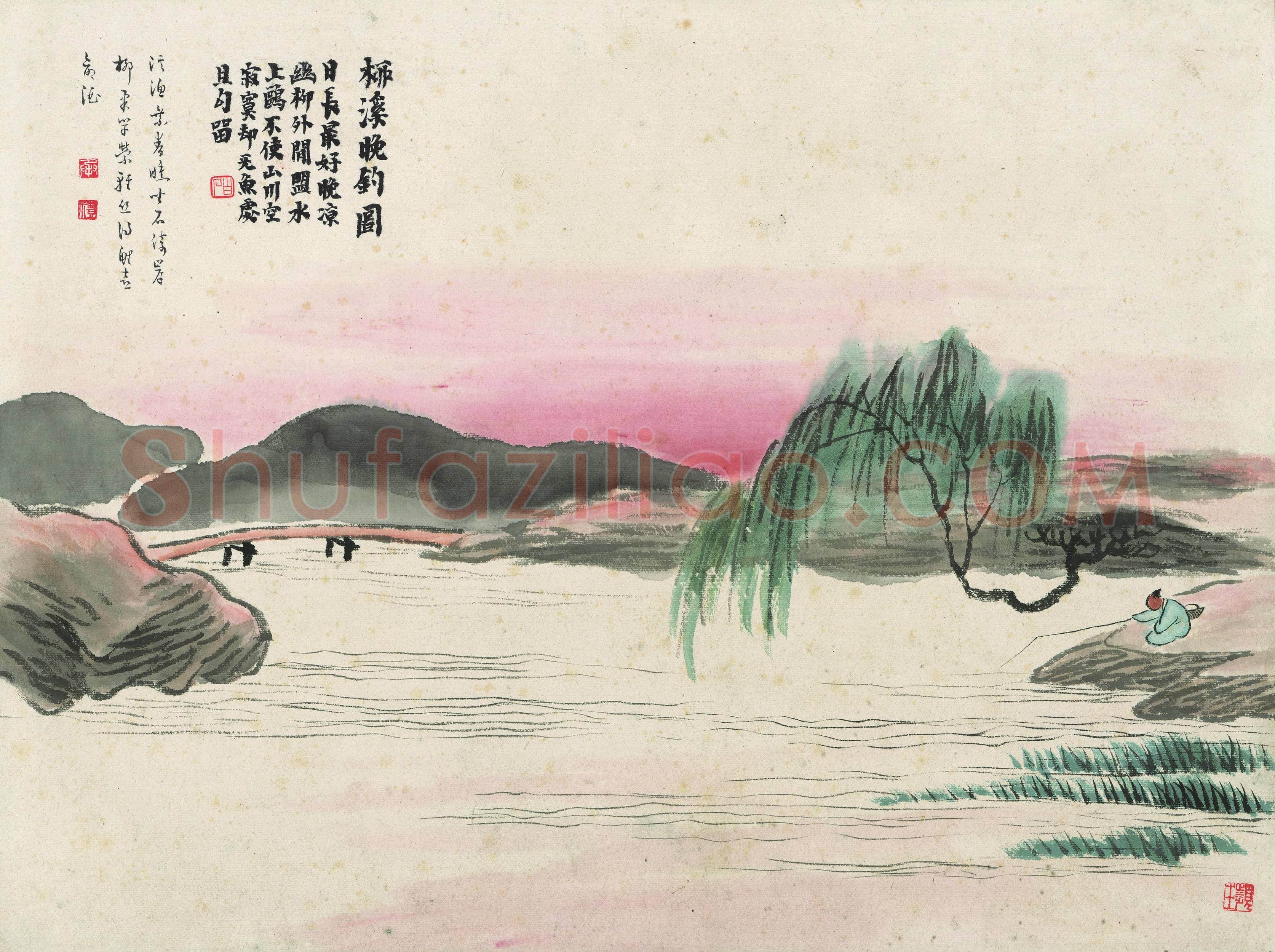 齐白石 柳溪晚钓图