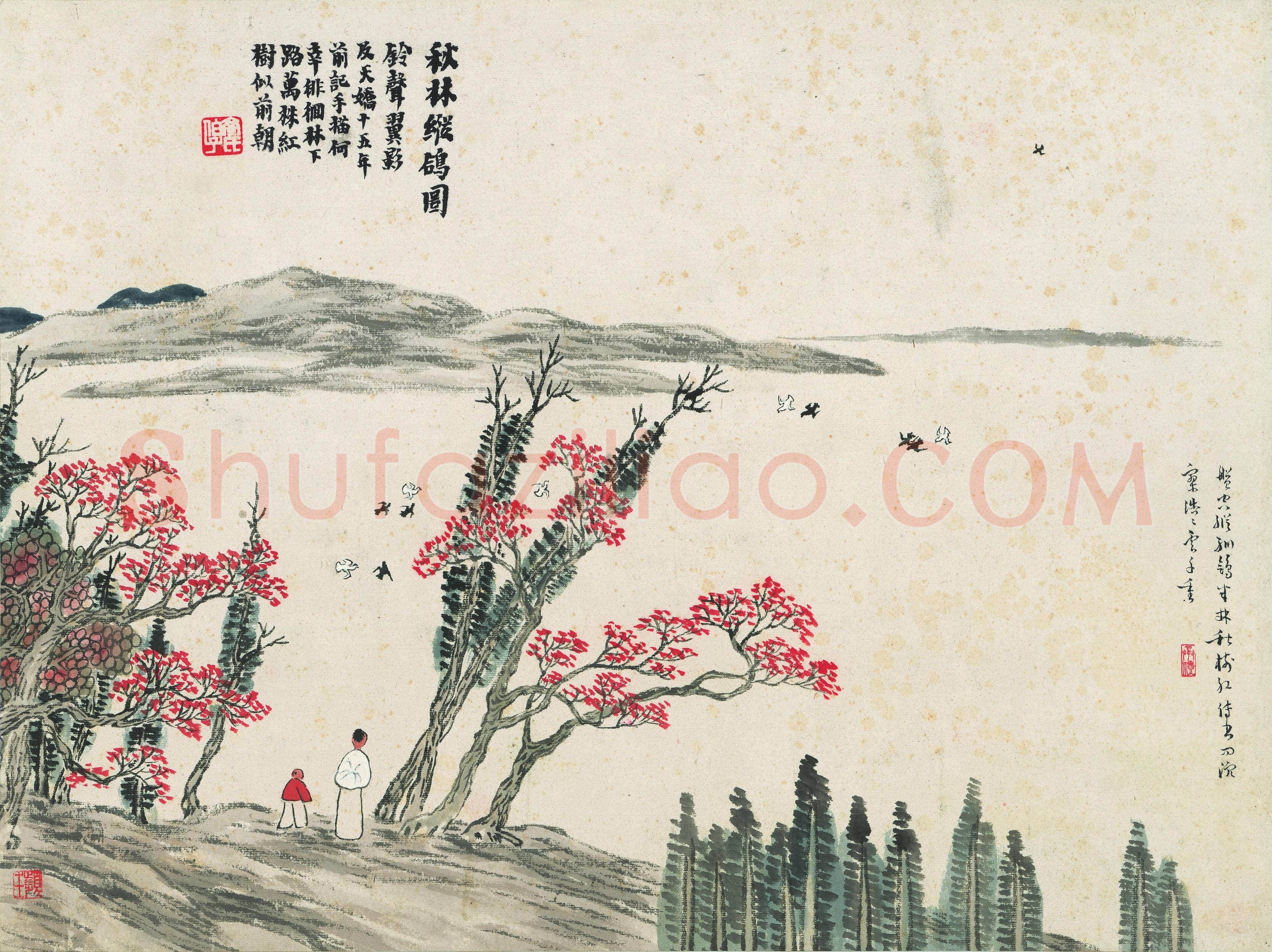 齐白石 秋林纵鸽图