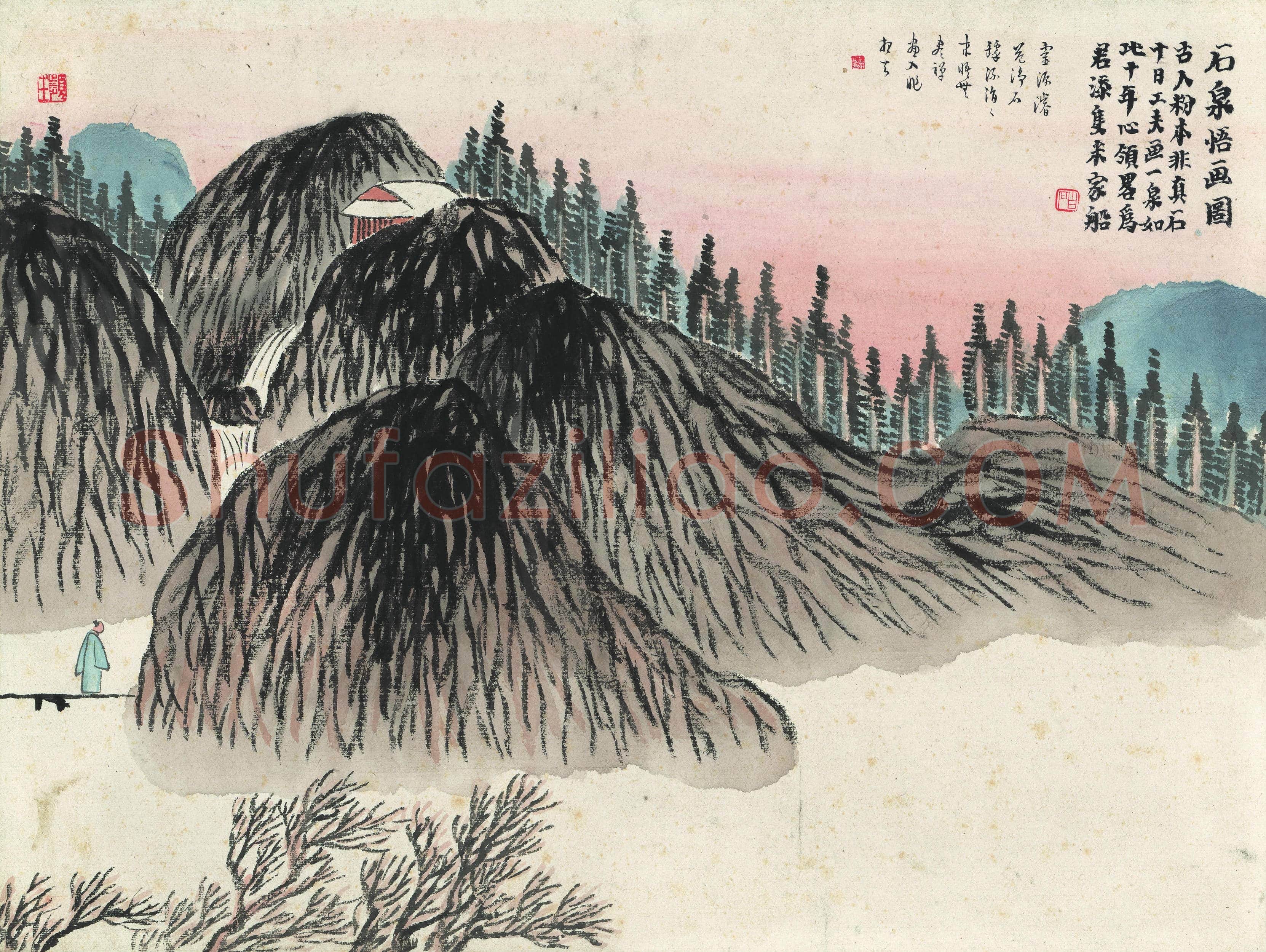 齐白石 石泉悟画图