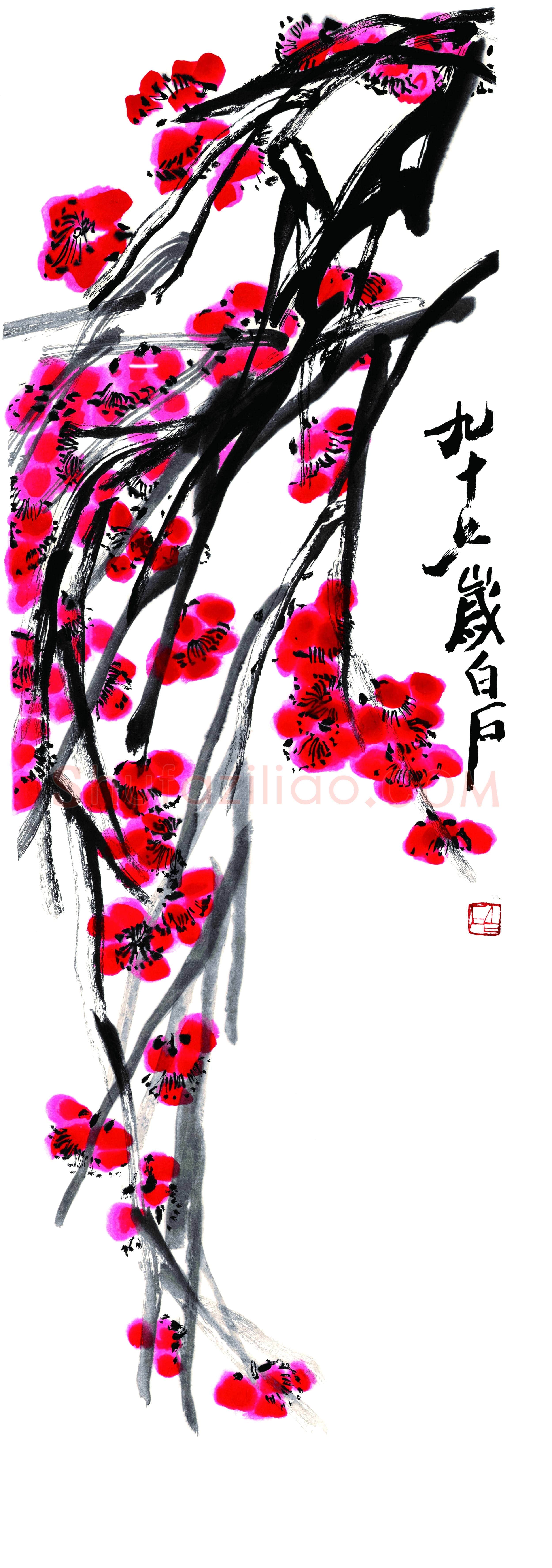 齐白石《红梅》荣宝斋