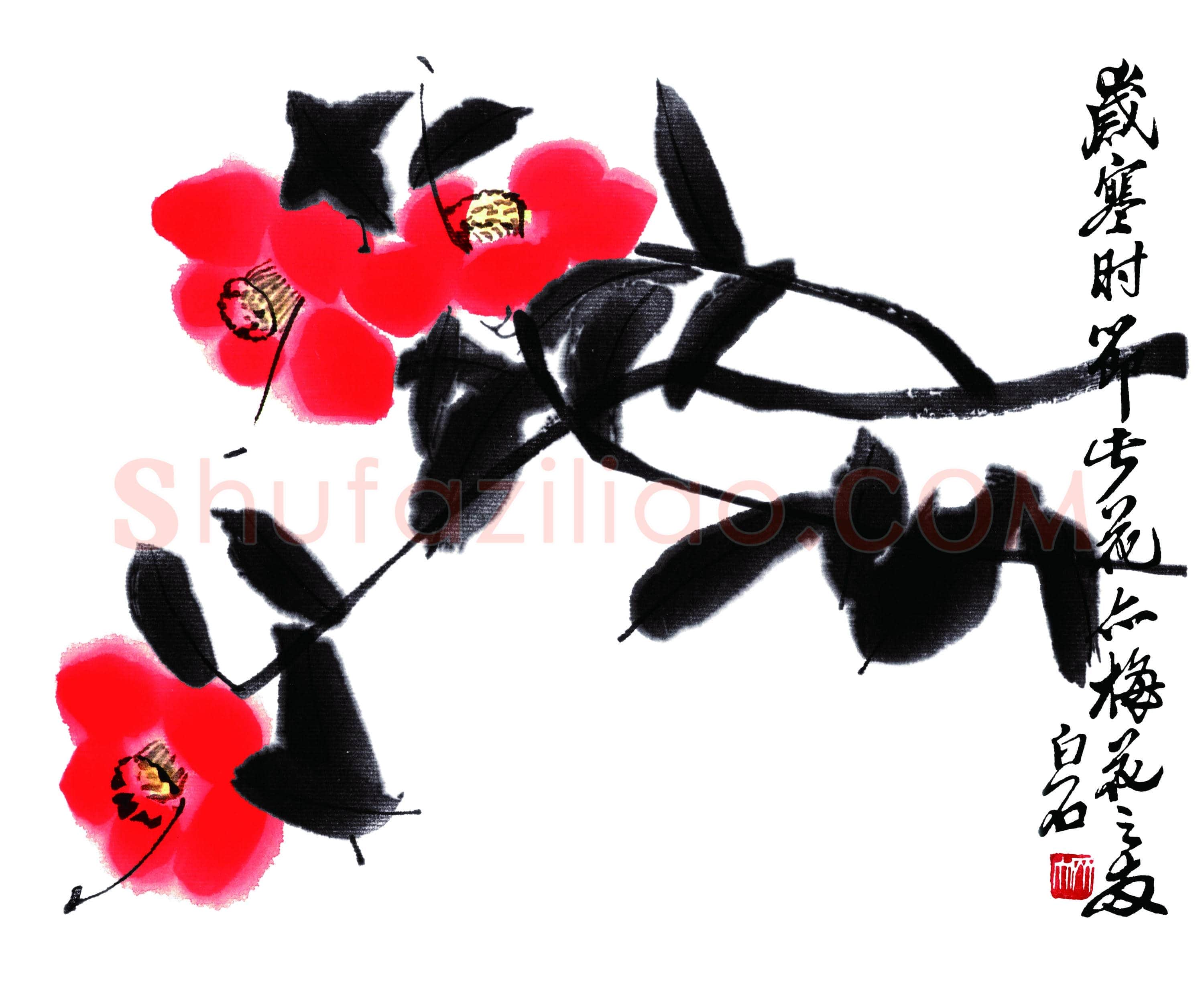 齐白石《梅花》荣宝斋