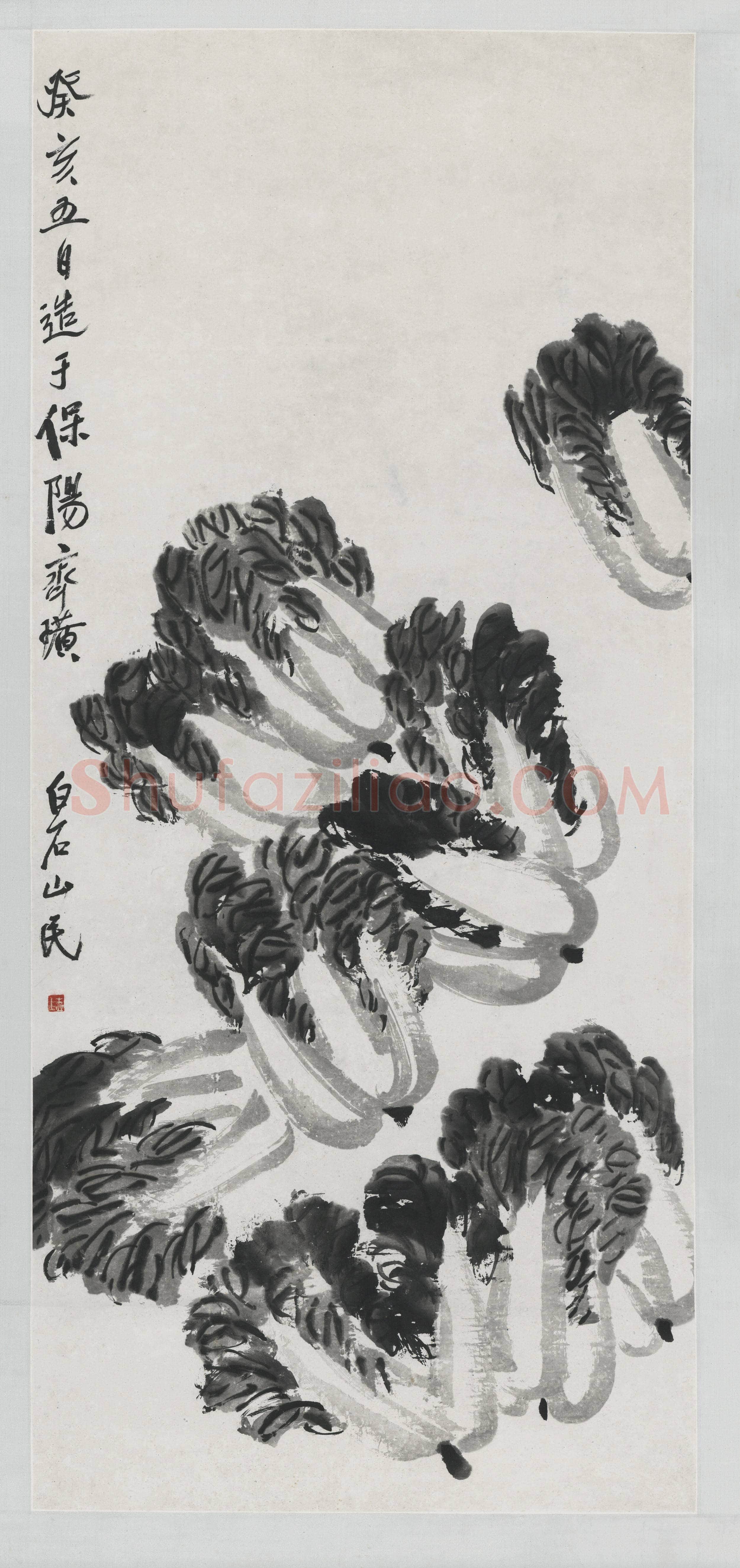 齐白石 白菜 63×134