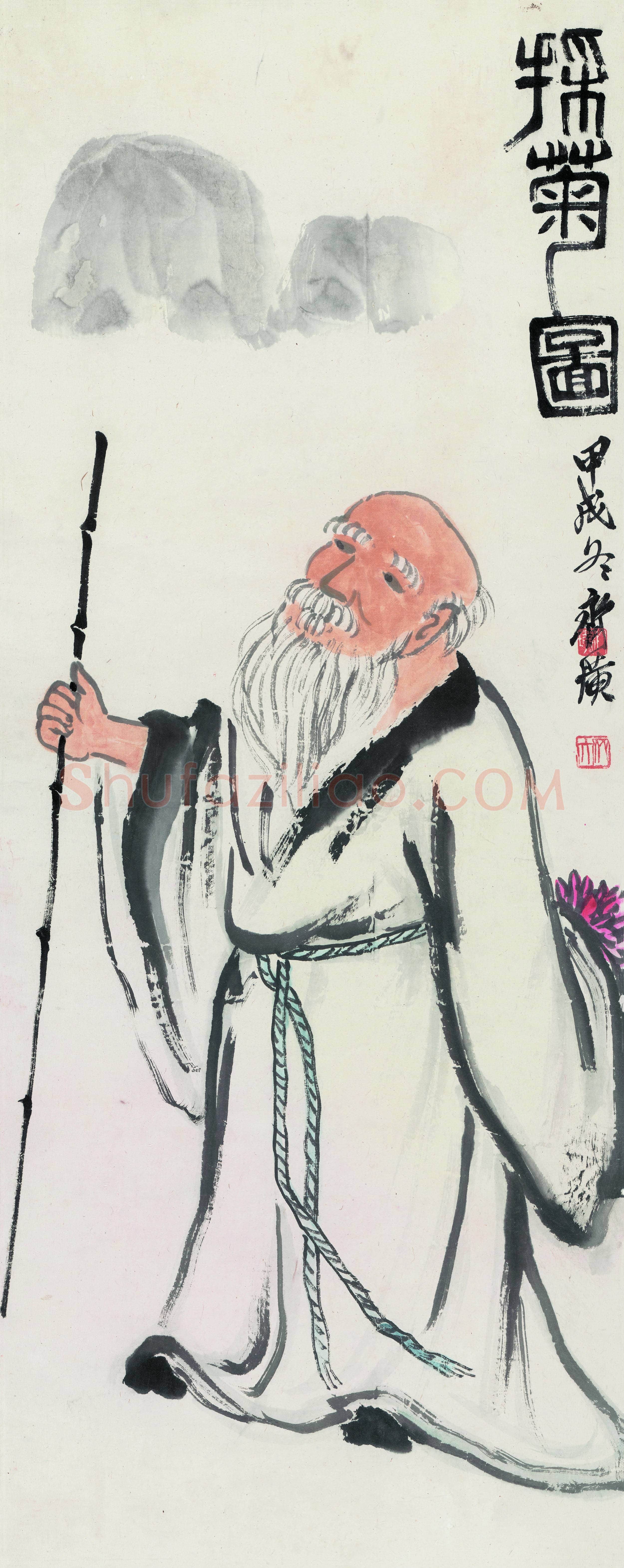 齐白石 采菊图