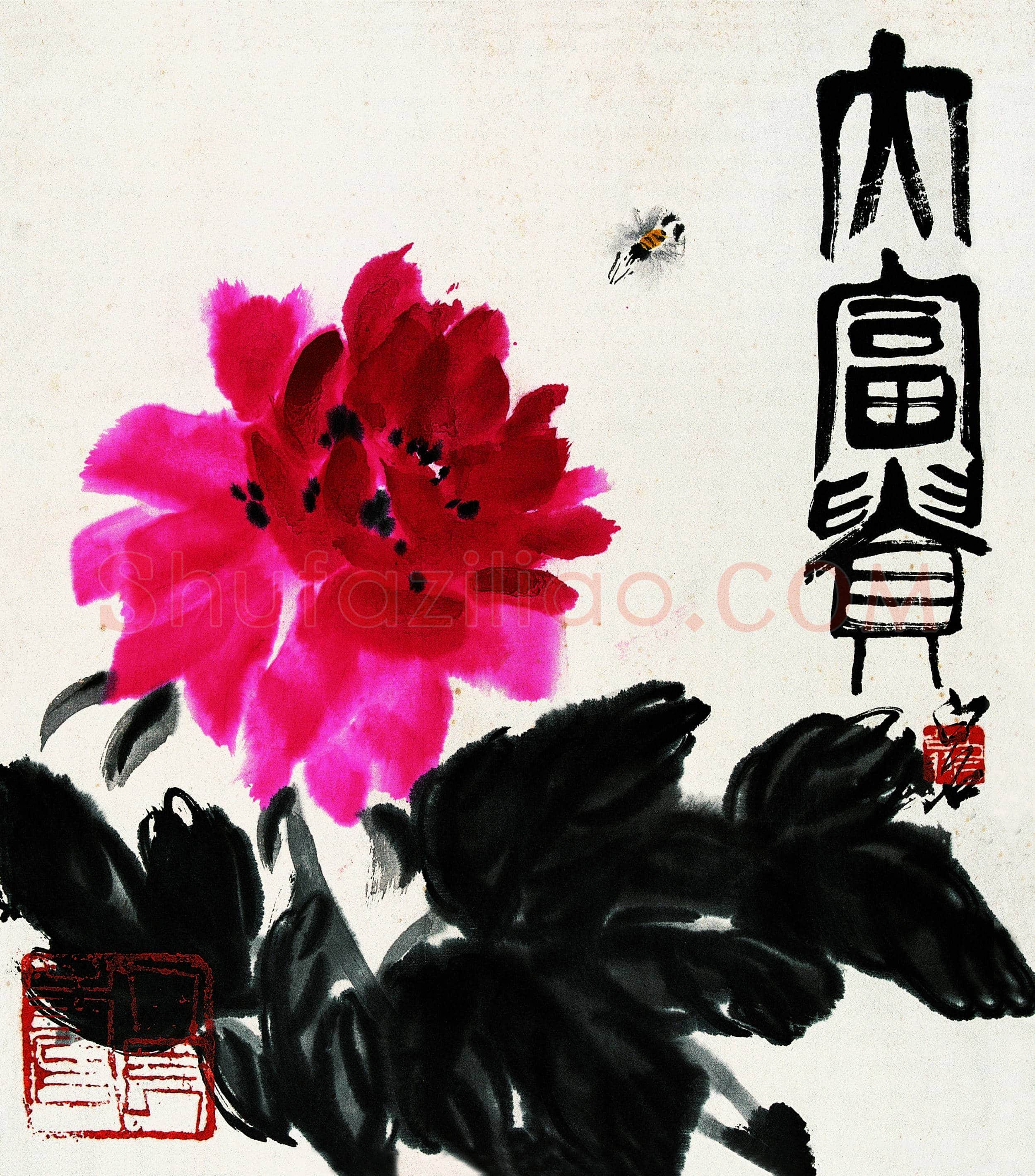 齐白石 大富贵