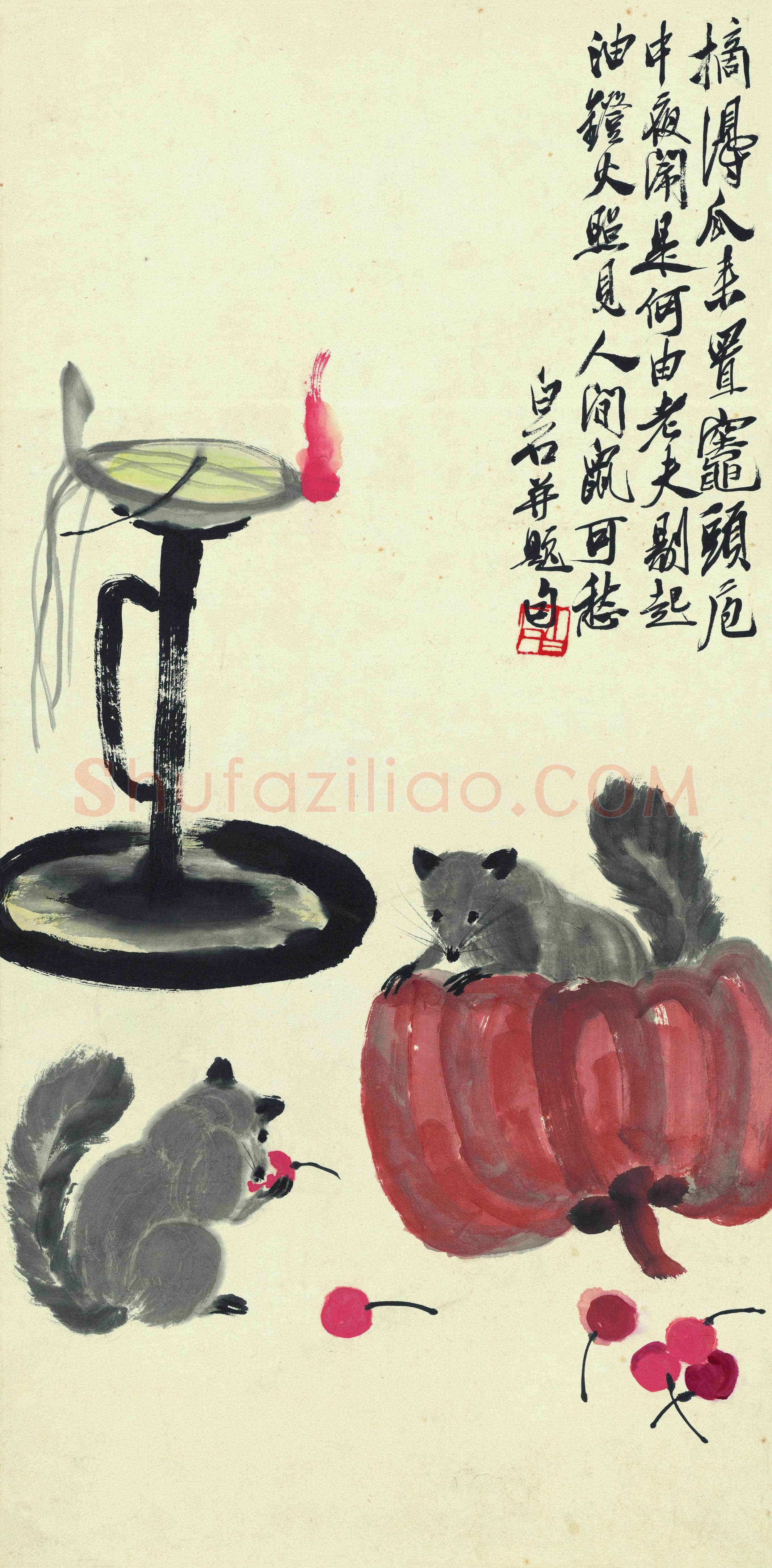 齐白石 灯鼠图