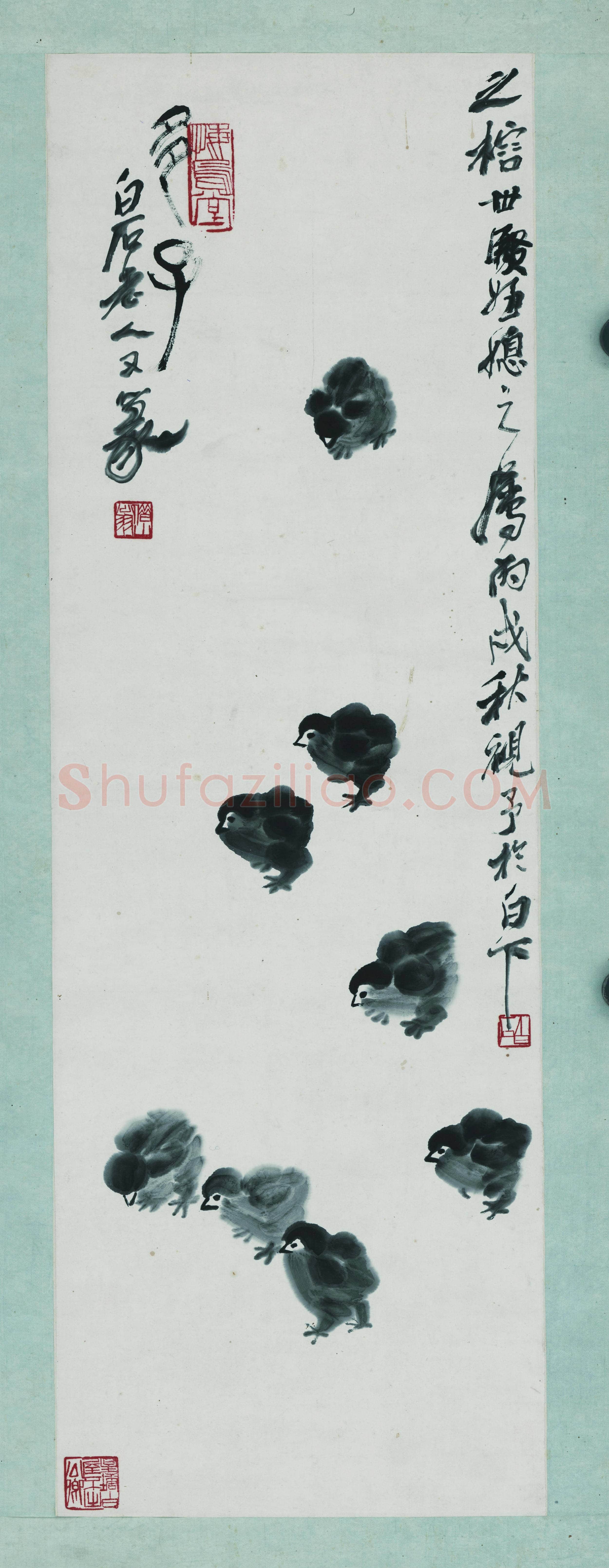 齐白石 多子图