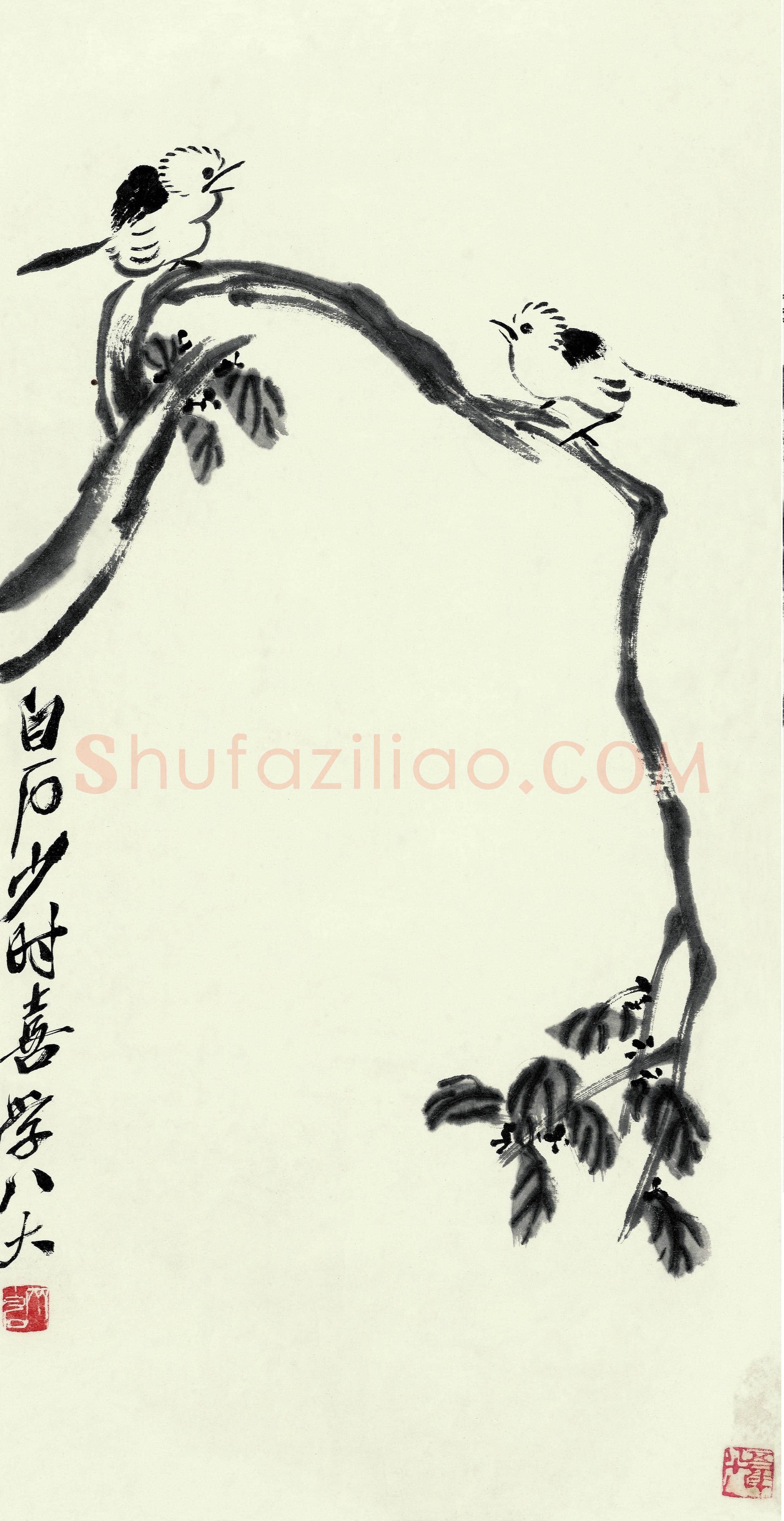 齐白石 仿八大树枝小鸟