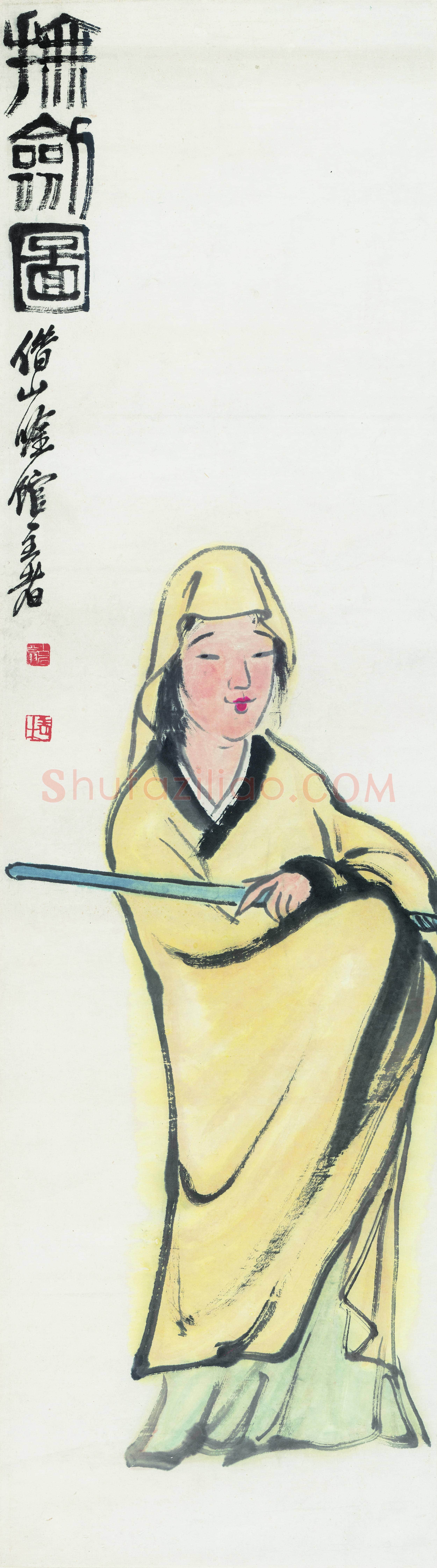 齐白石 抚剑图