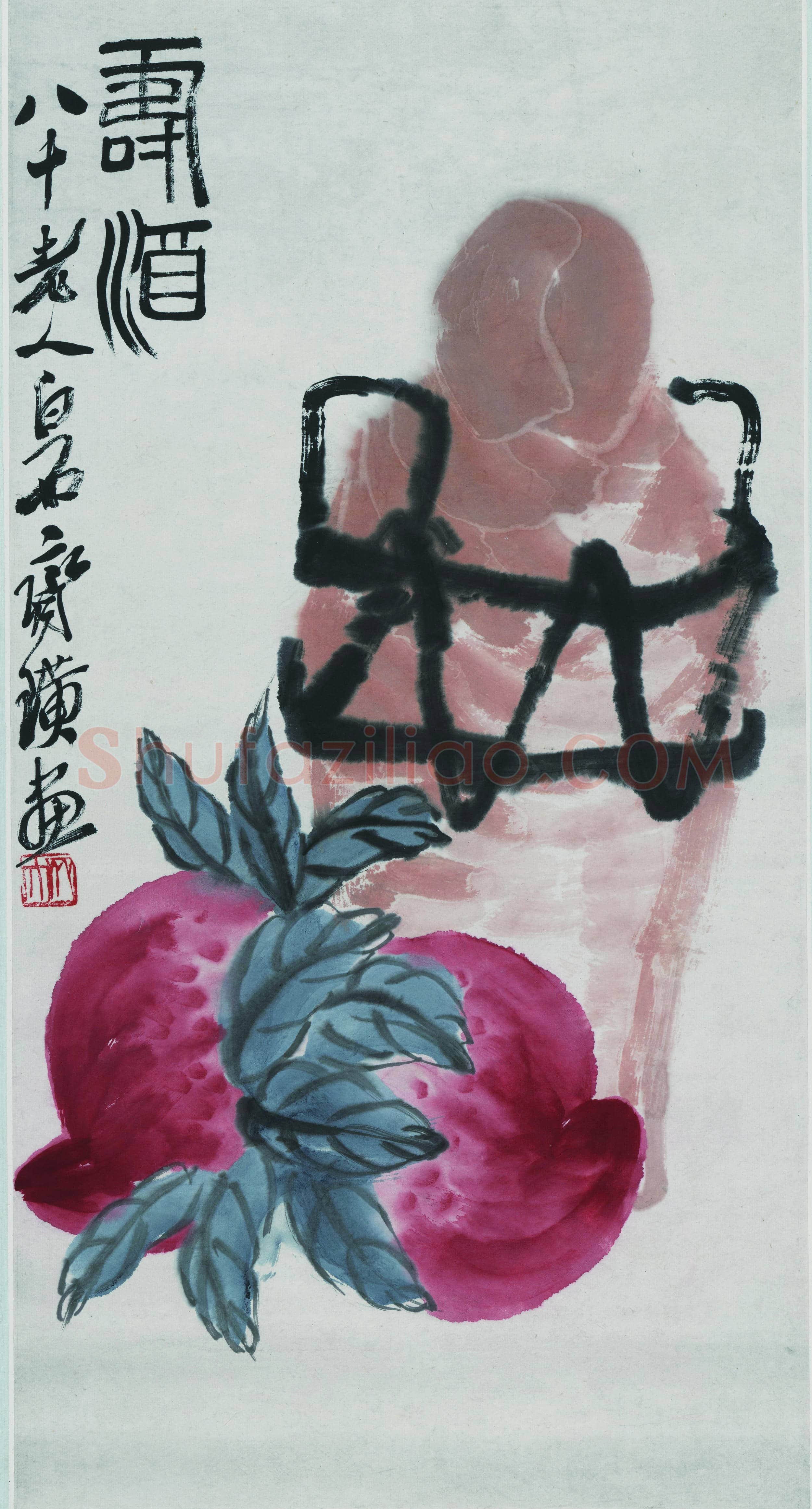 齐白石 贺寿图