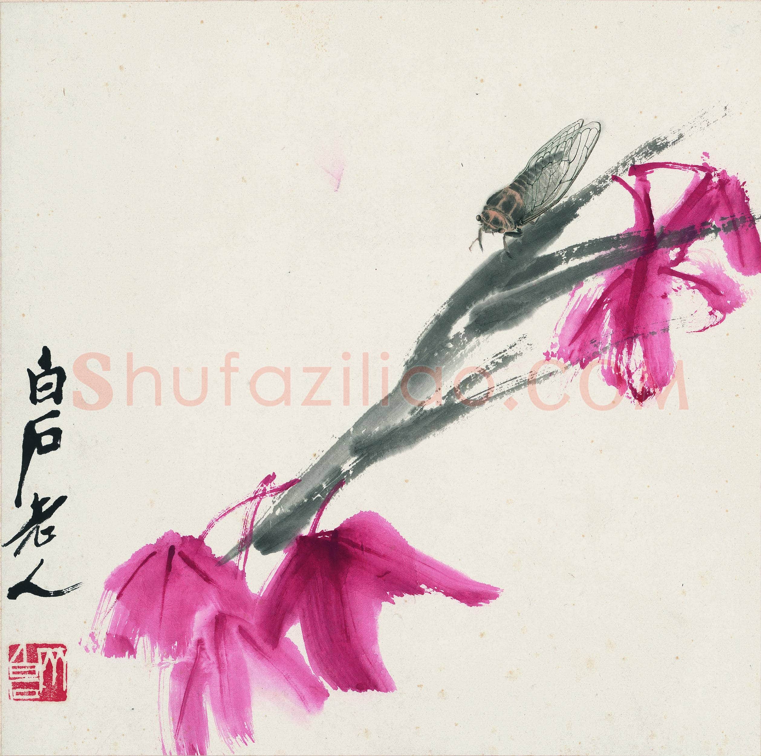 齐白石 红叶鸣蝉图 33×33