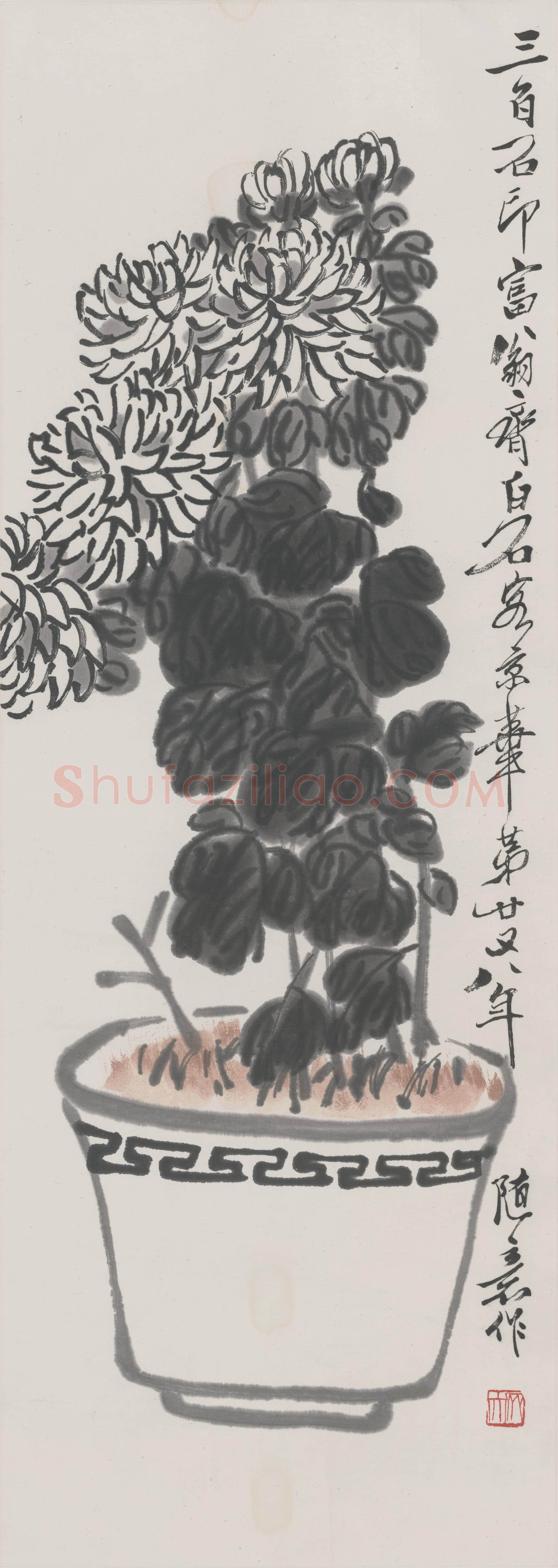齐白石 菊花-01