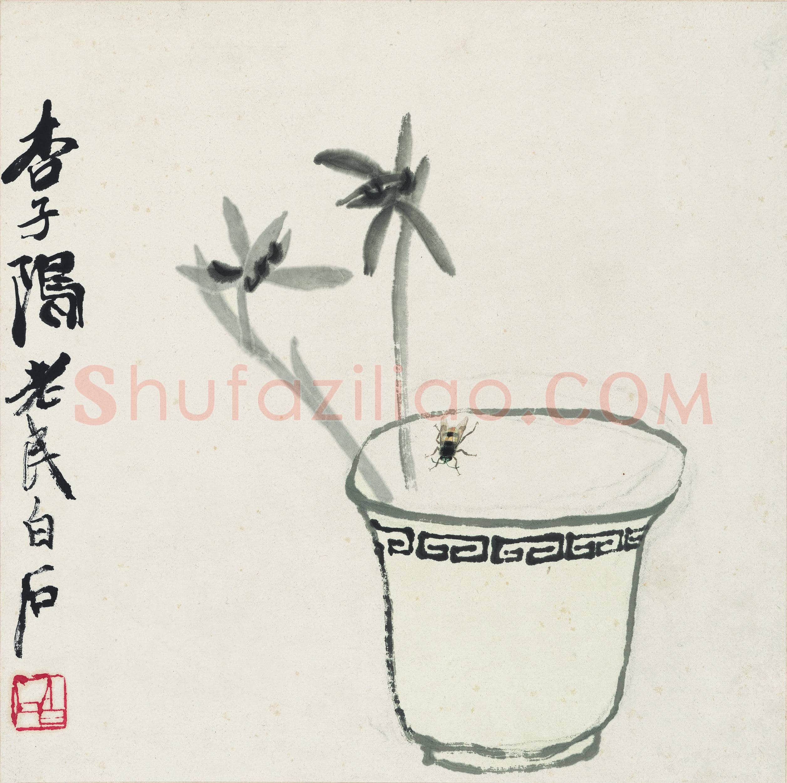 齐白石 兰草蜜蜂图
