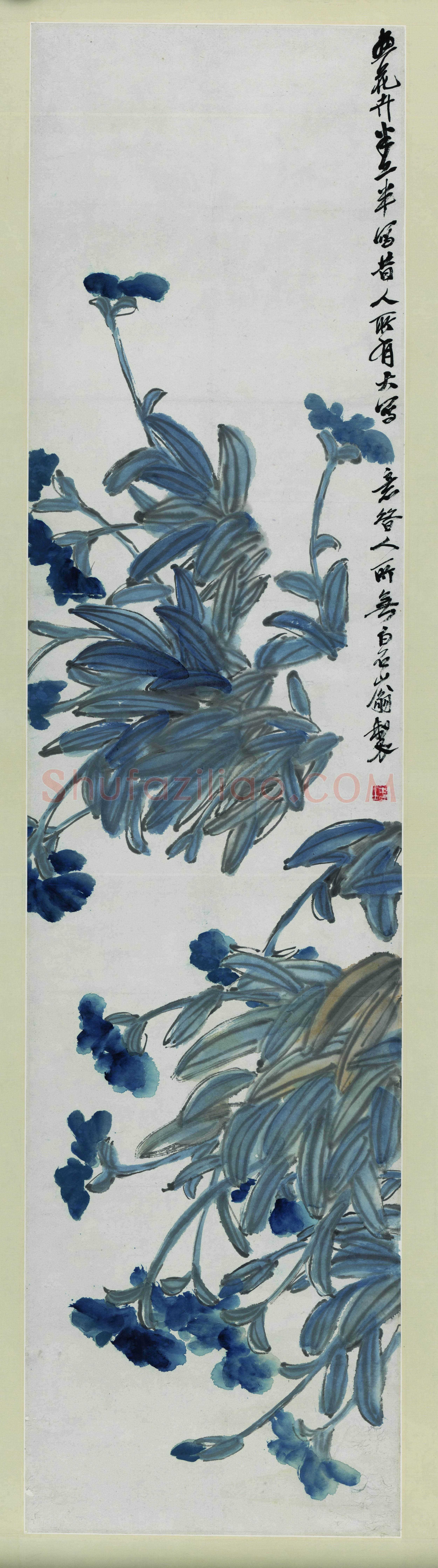 齐白石 兰图