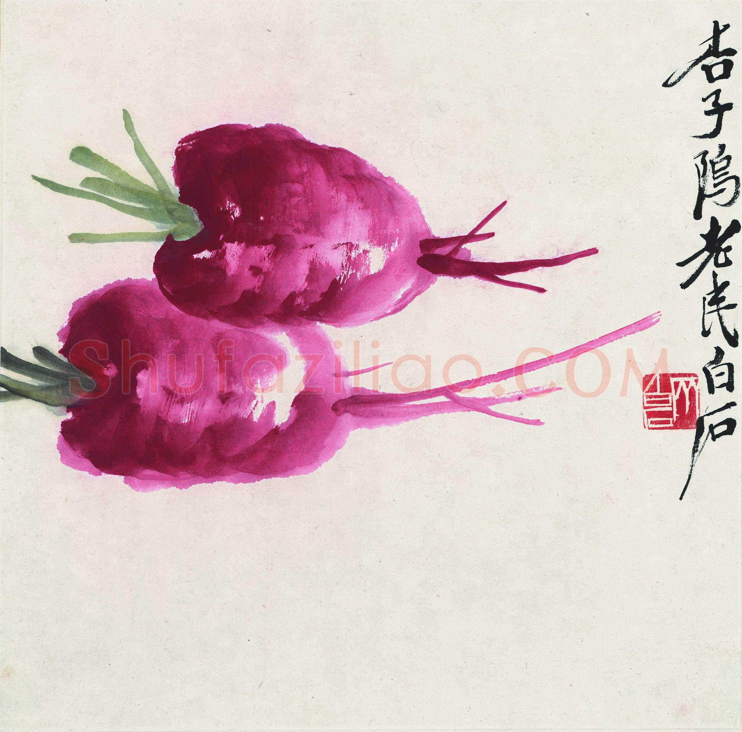 齐白石 萝卜图