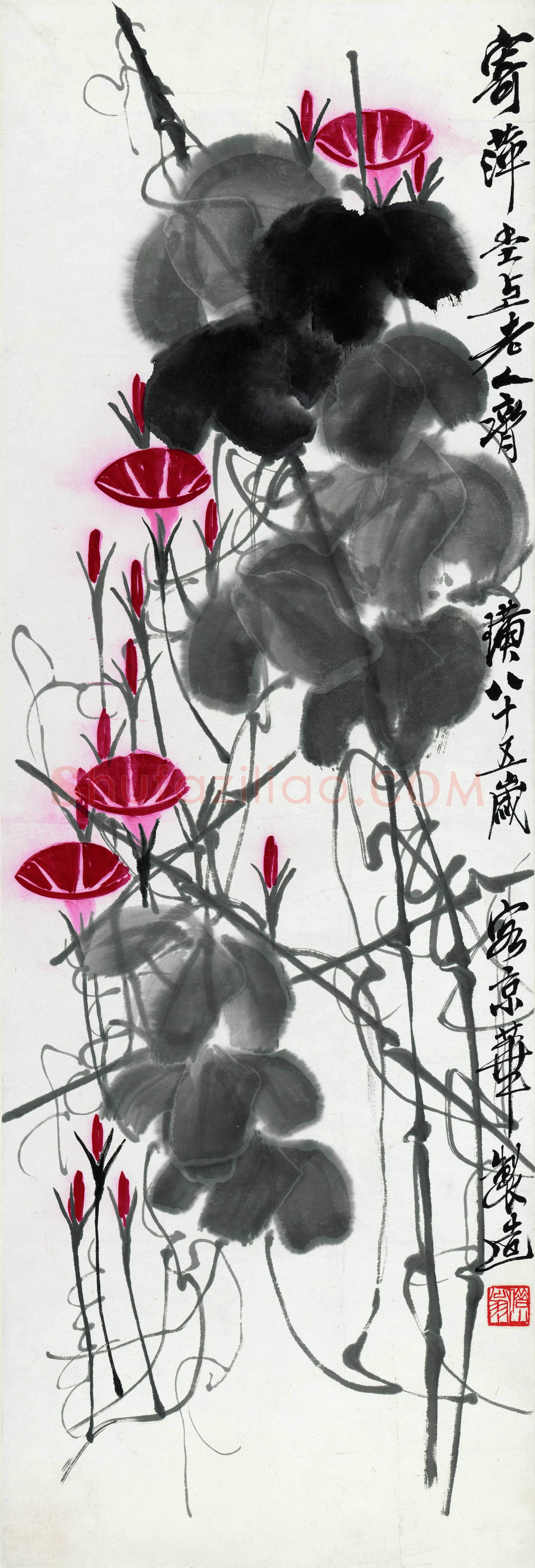 齐白石 牵牛花-06