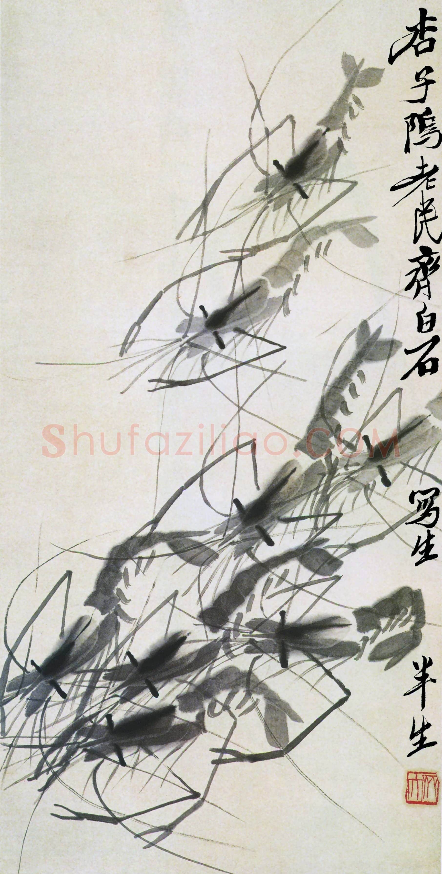 齐白石 群虾-02