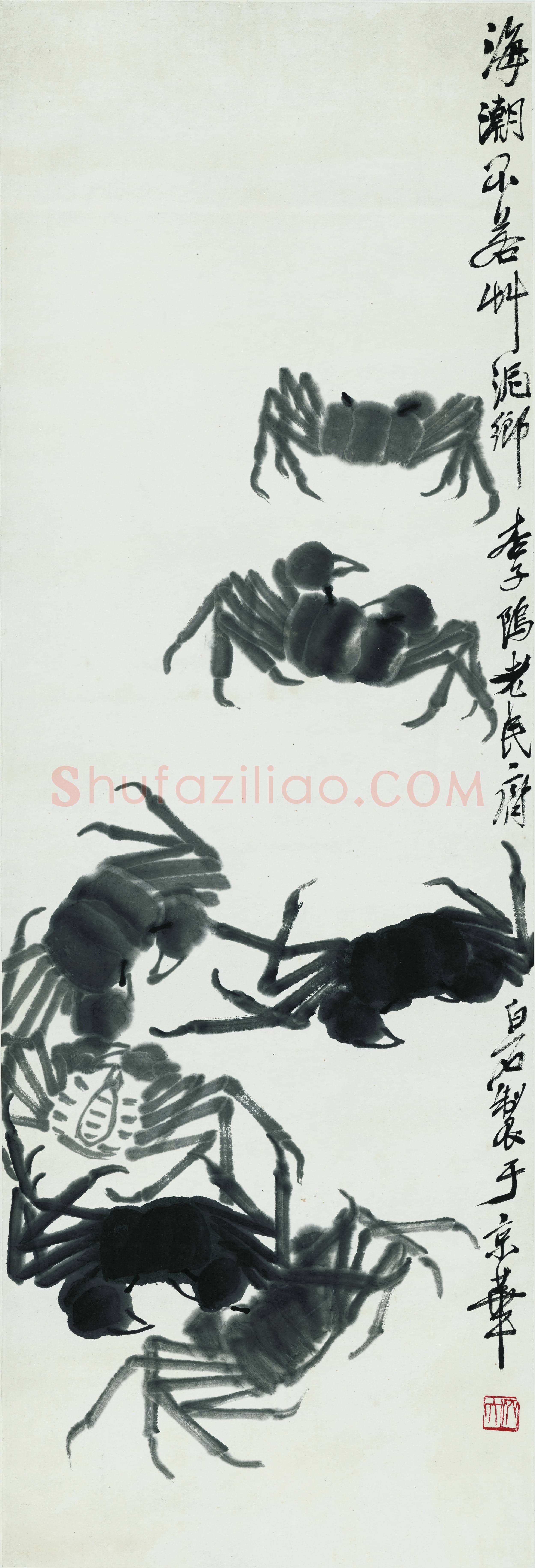 齐白石 群蟹
