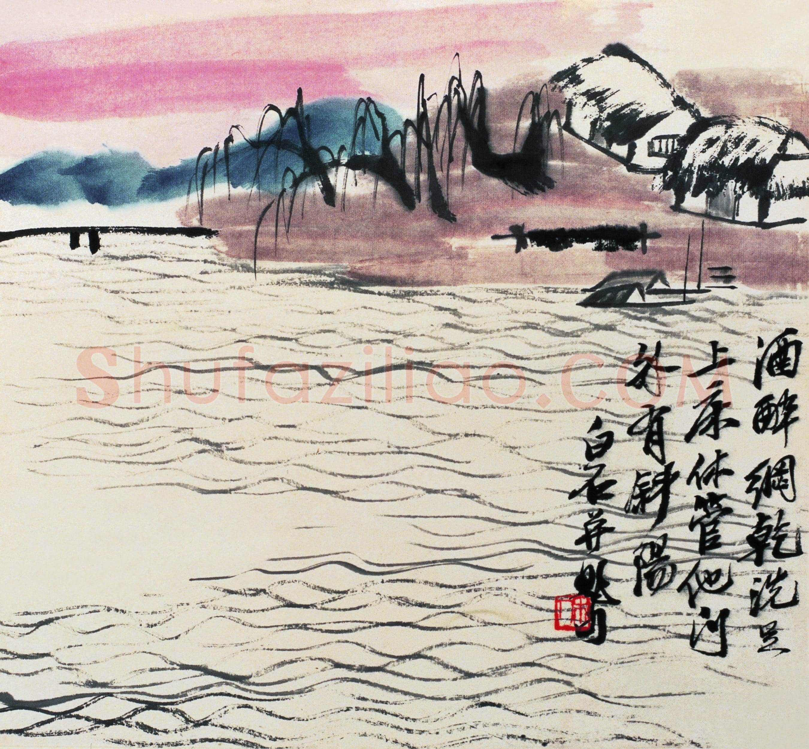 齐白石 山水-06