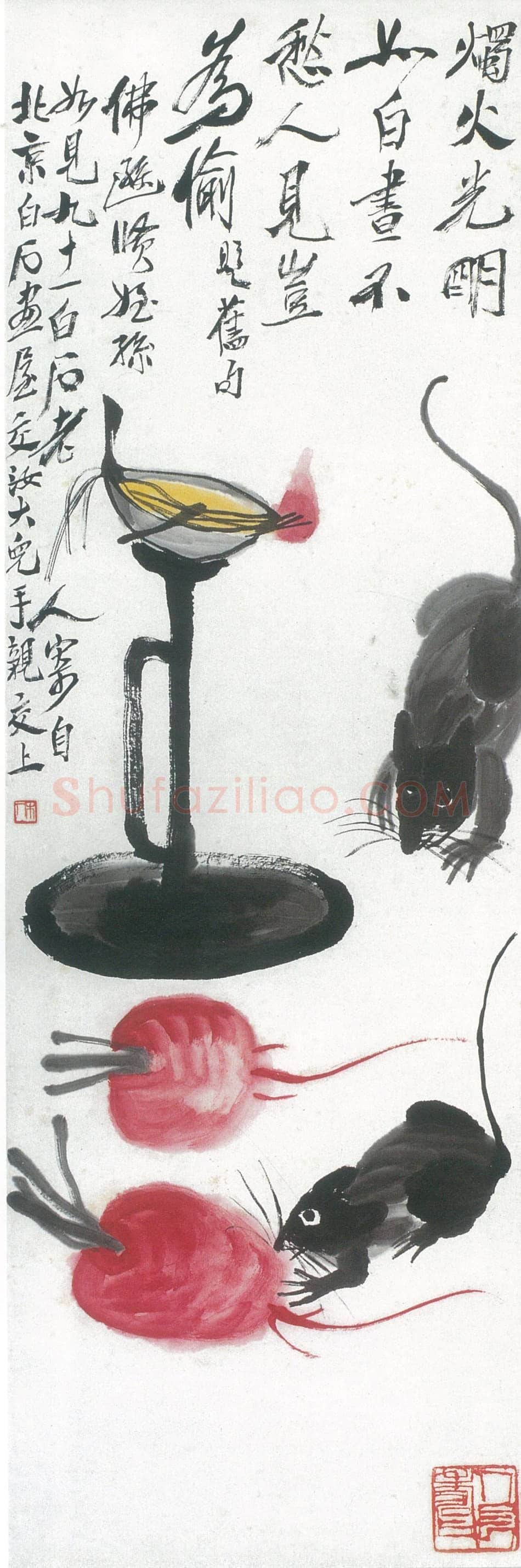 齐白石 双鼠觅食图