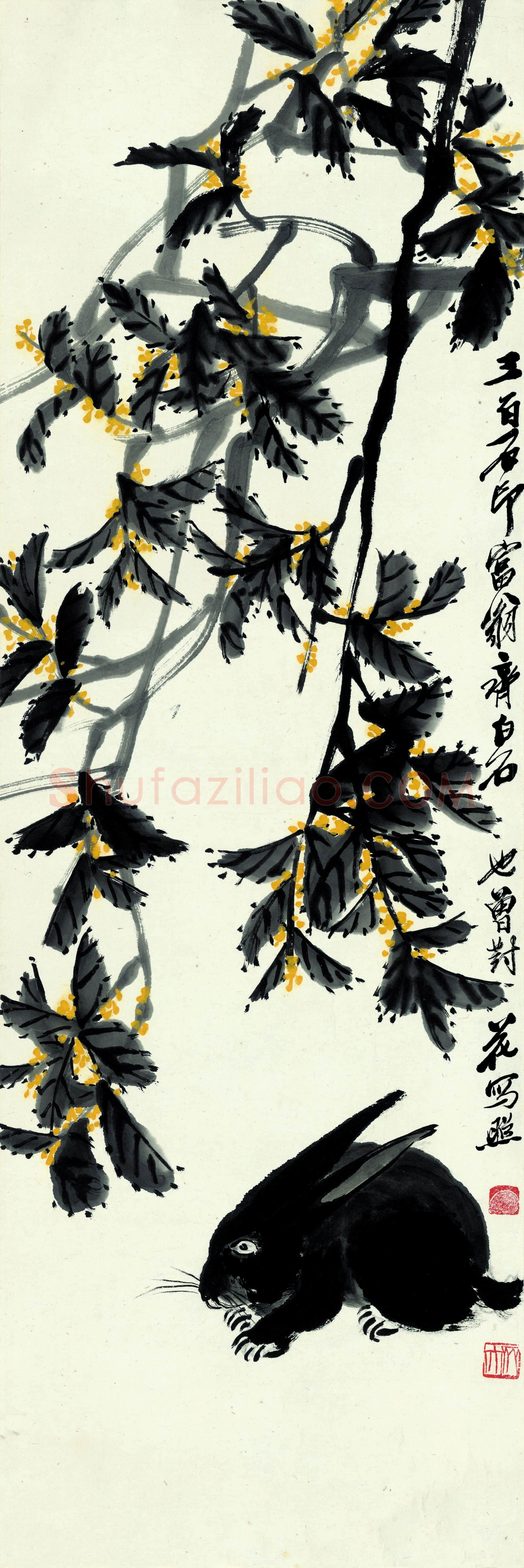 齐白石 四条屏-01