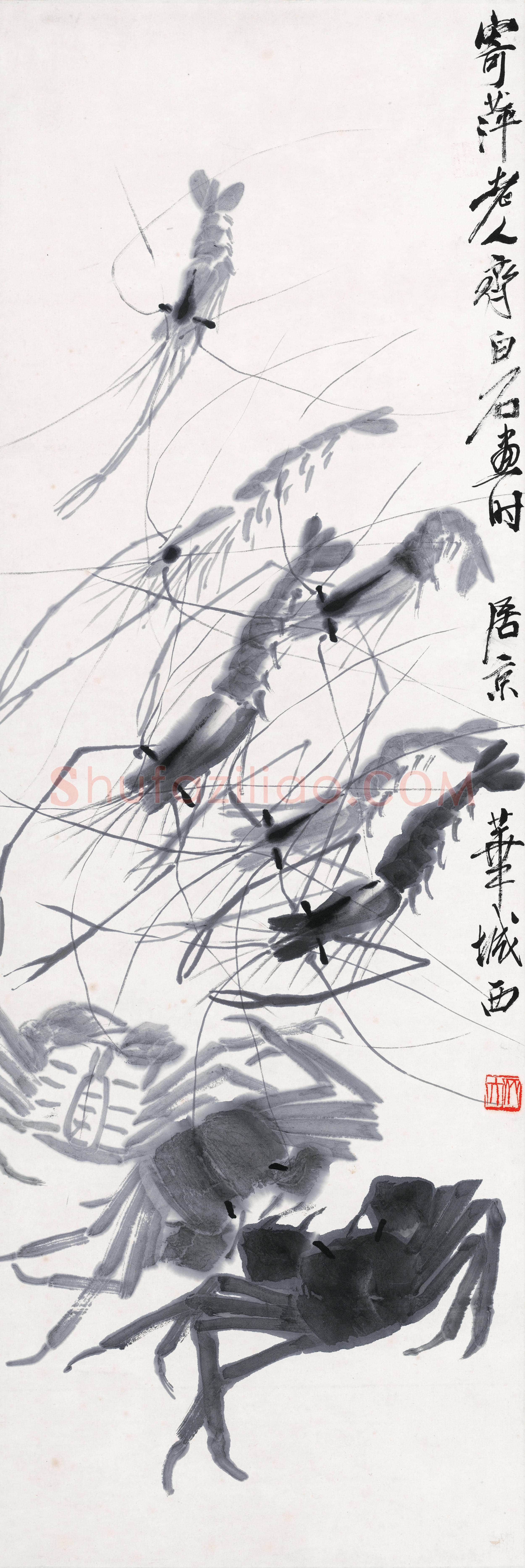 齐白石 虾蟹-01