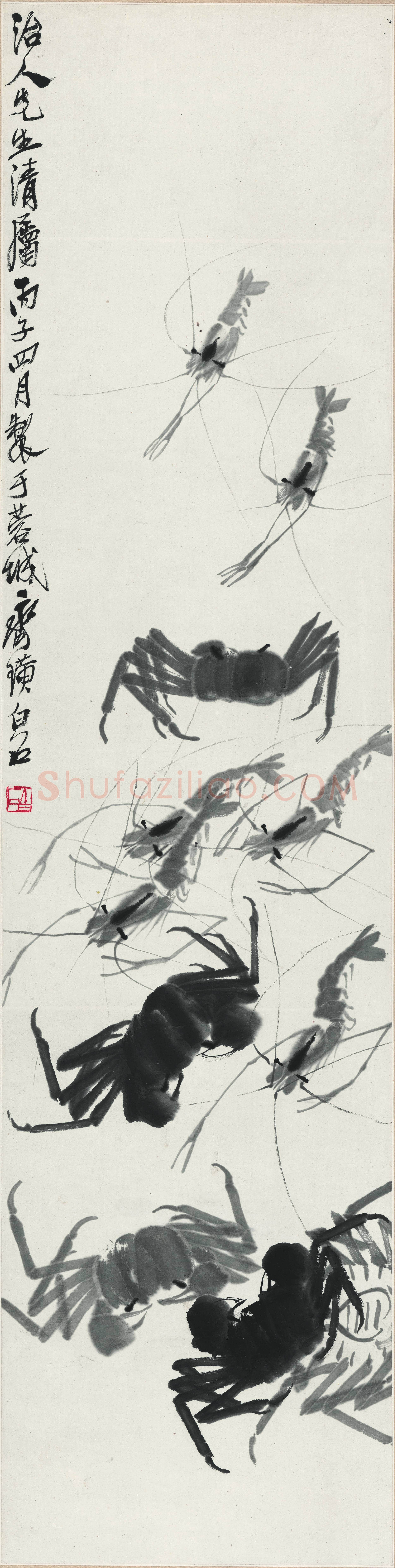 齐白石 虾蟹-02