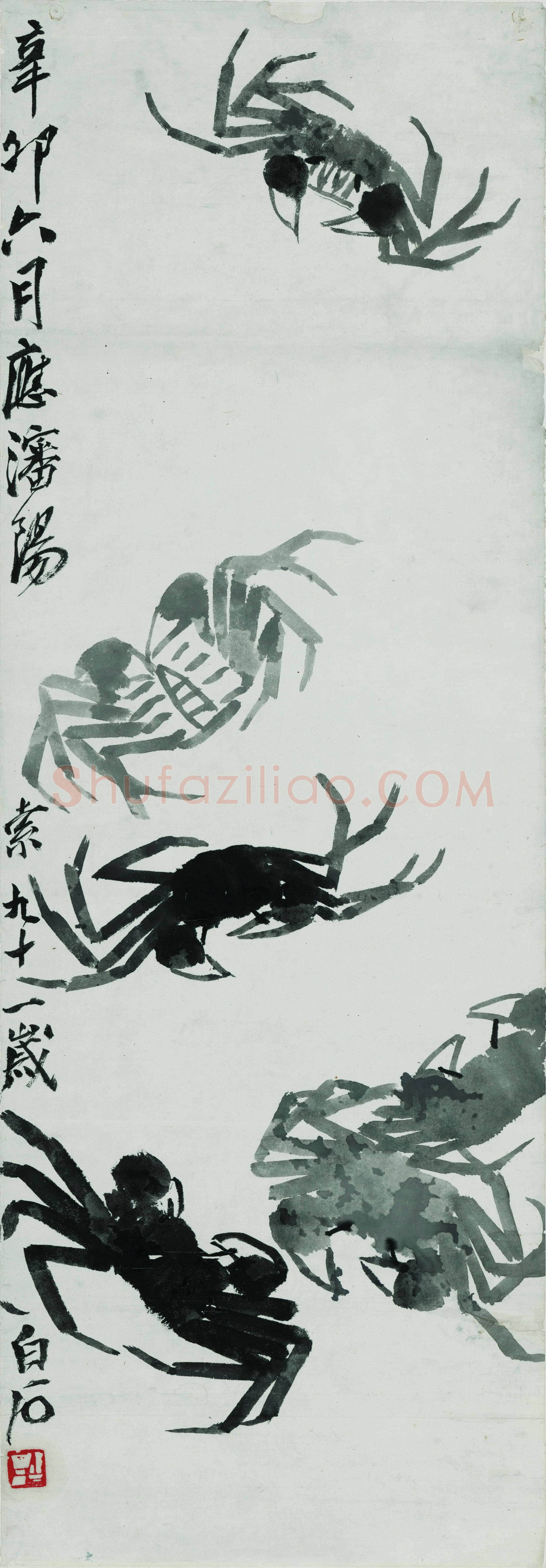 齐白石 蟹-02