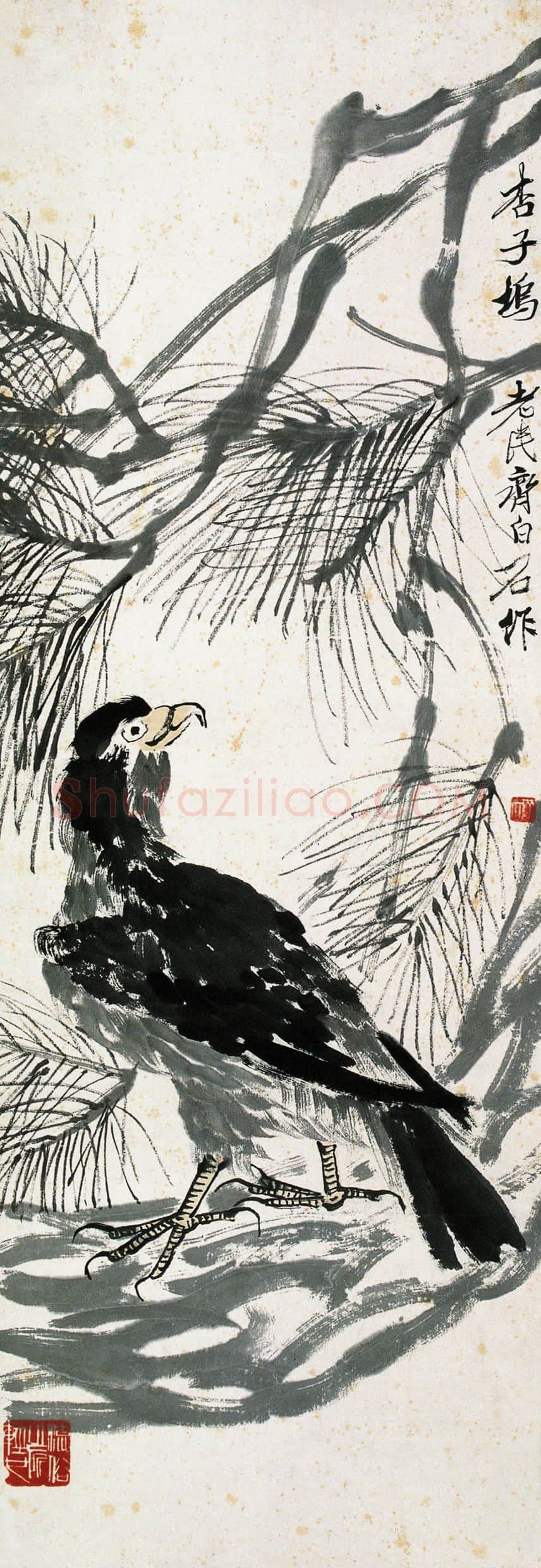 齐白石 杏子坞
