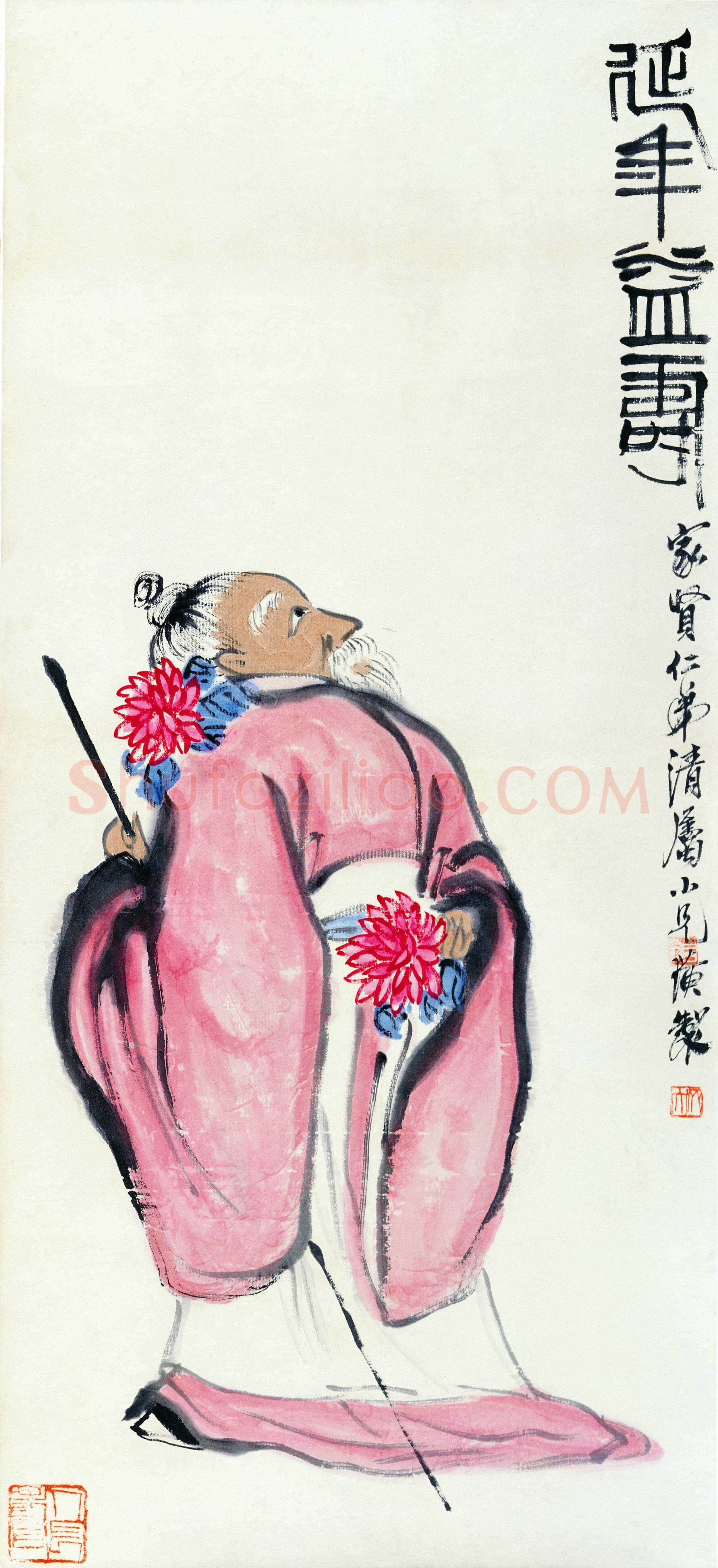 齐白石 延年益寿
