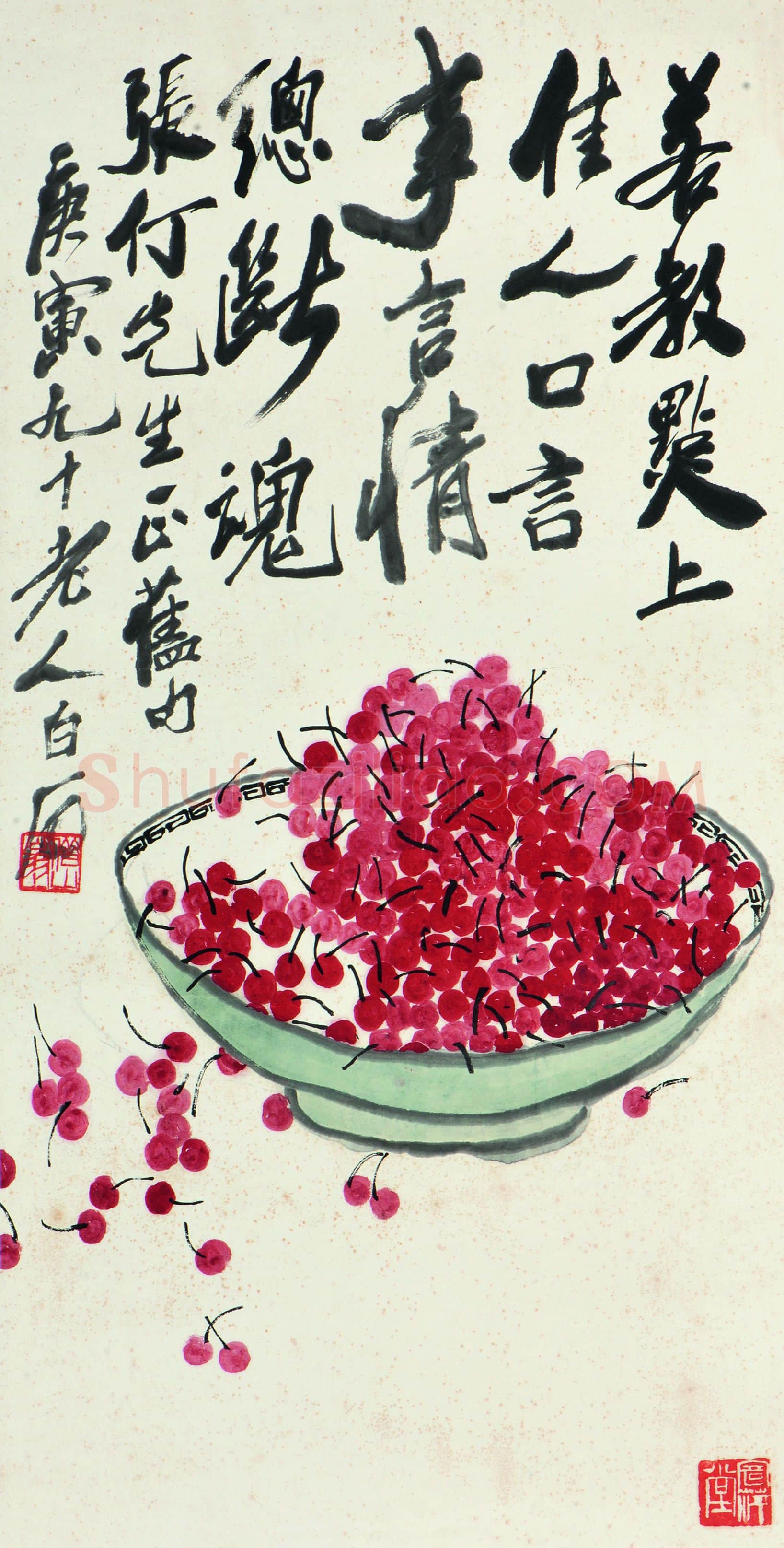 齐白石 樱桃-02