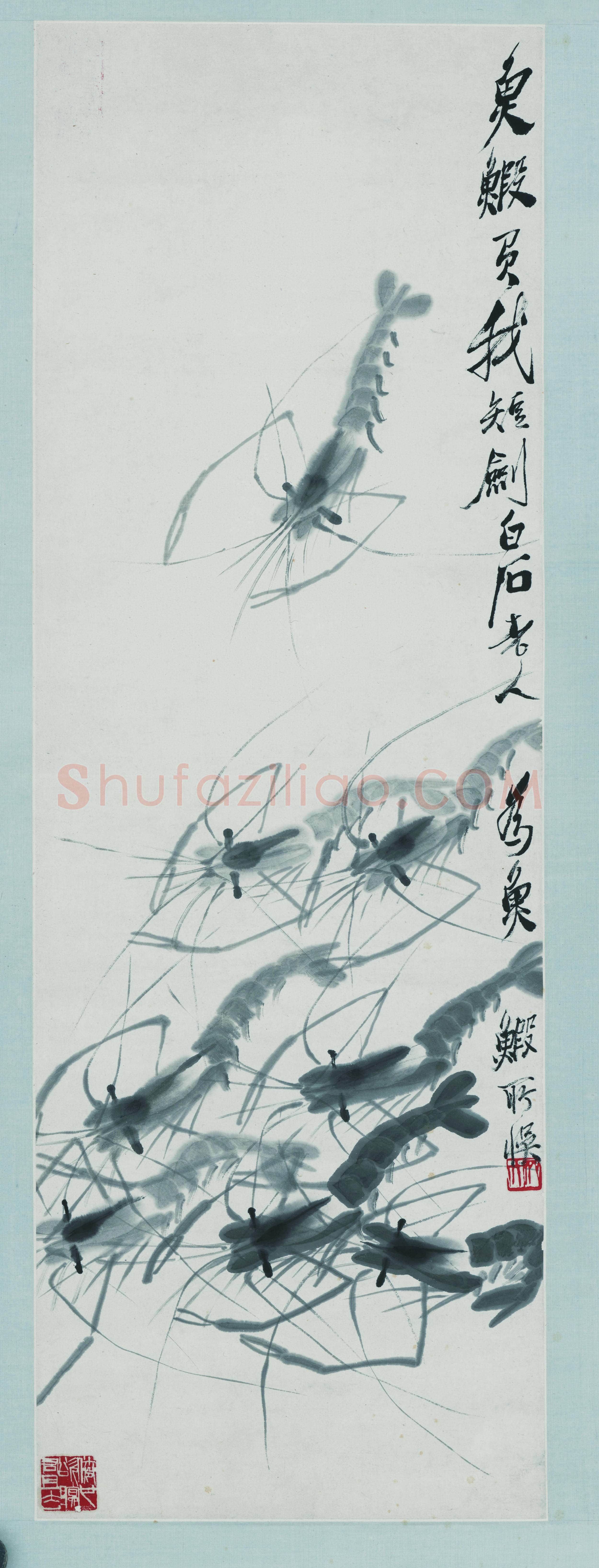 齐白石 鱼虾负我 41×108