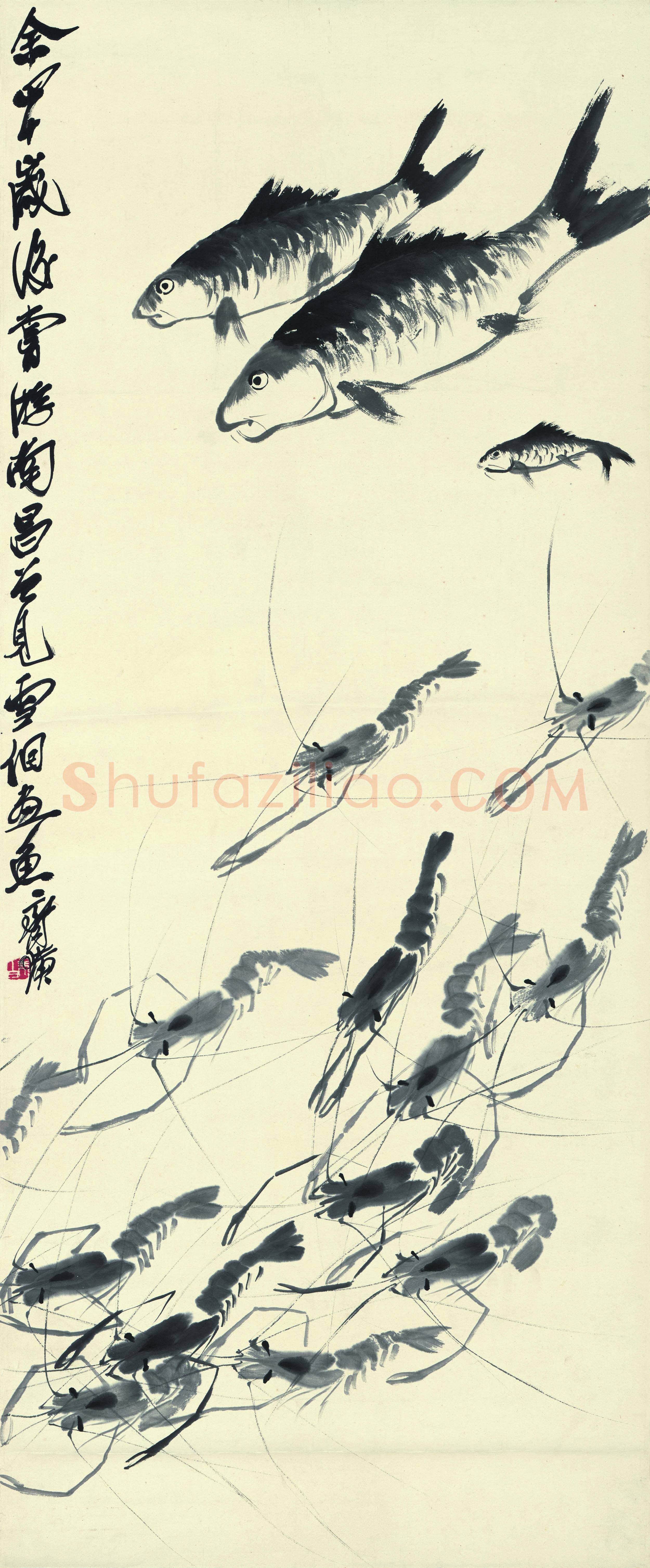 齐白石 鱼虾欢戏图