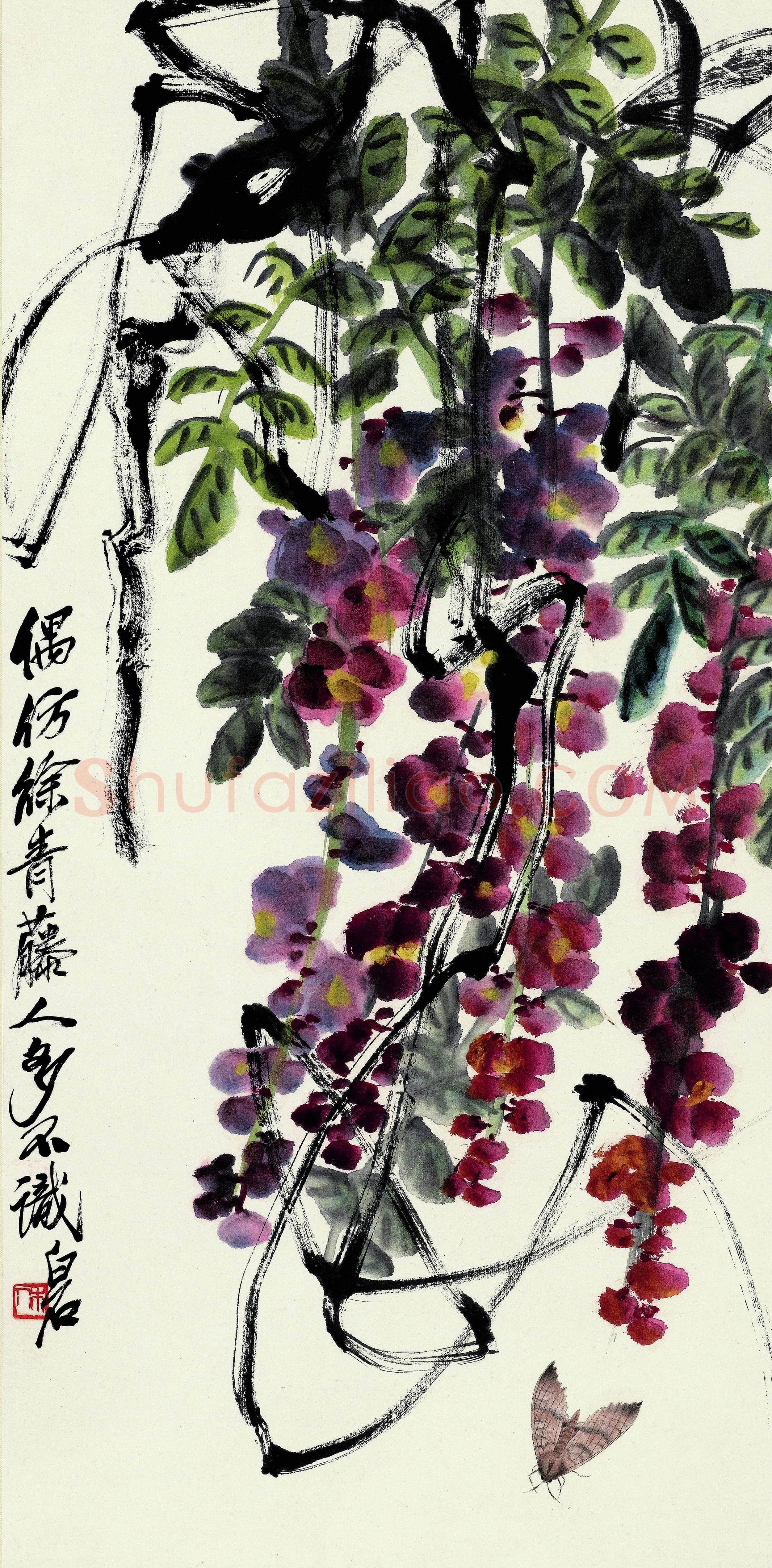 齐白石 紫藤-02
