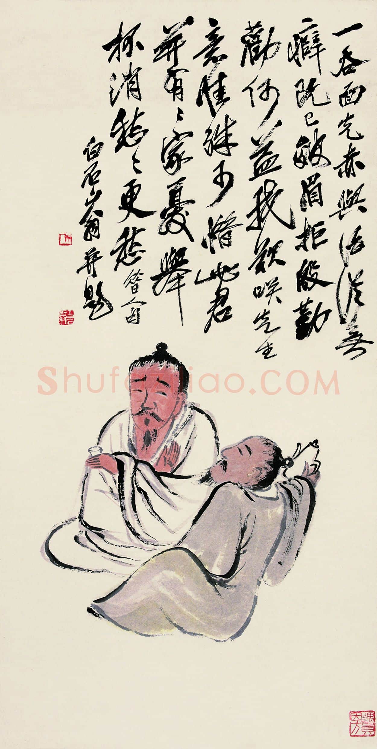 齐白石 坐谈
