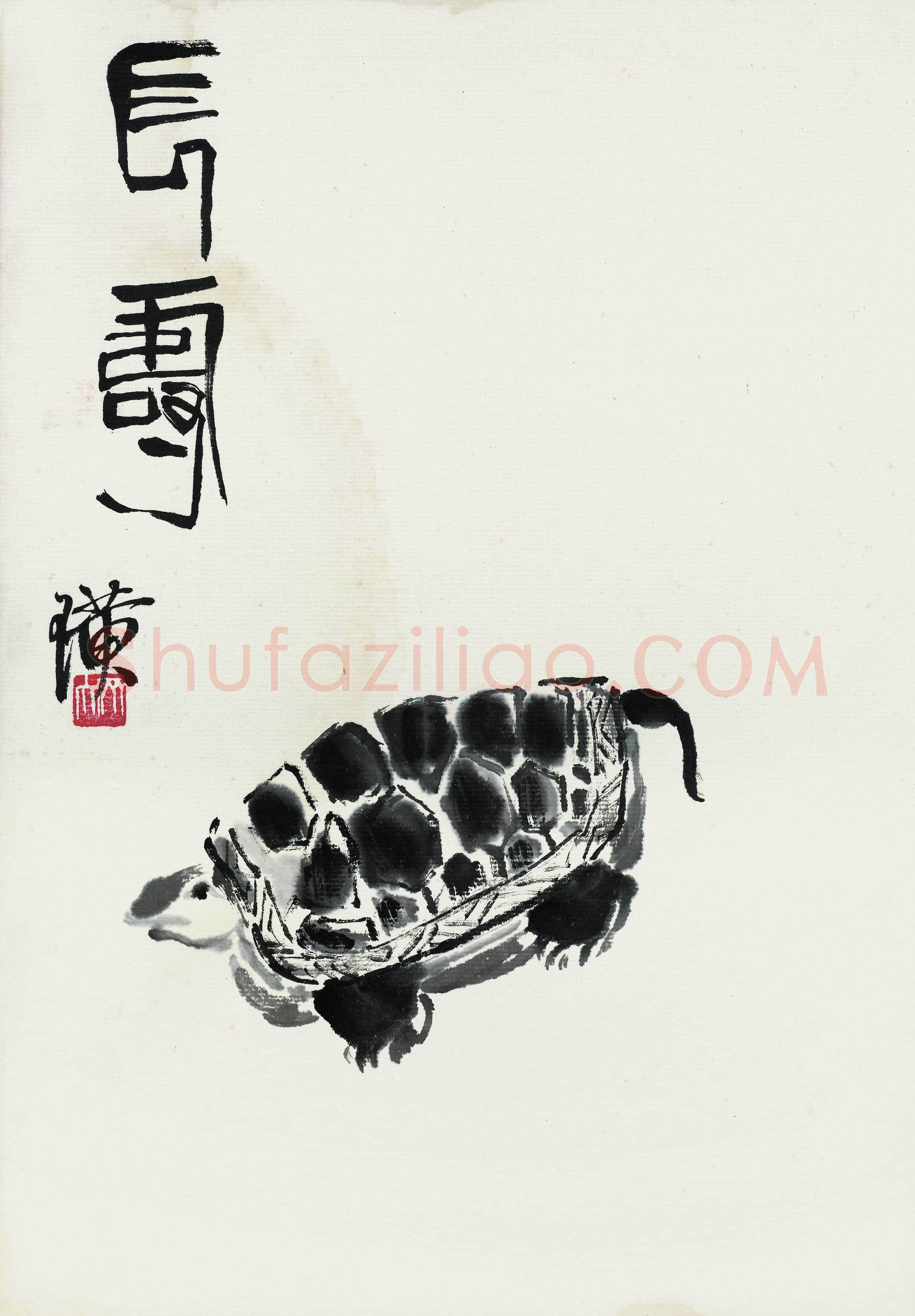 齐白石 国画作品精选-359
