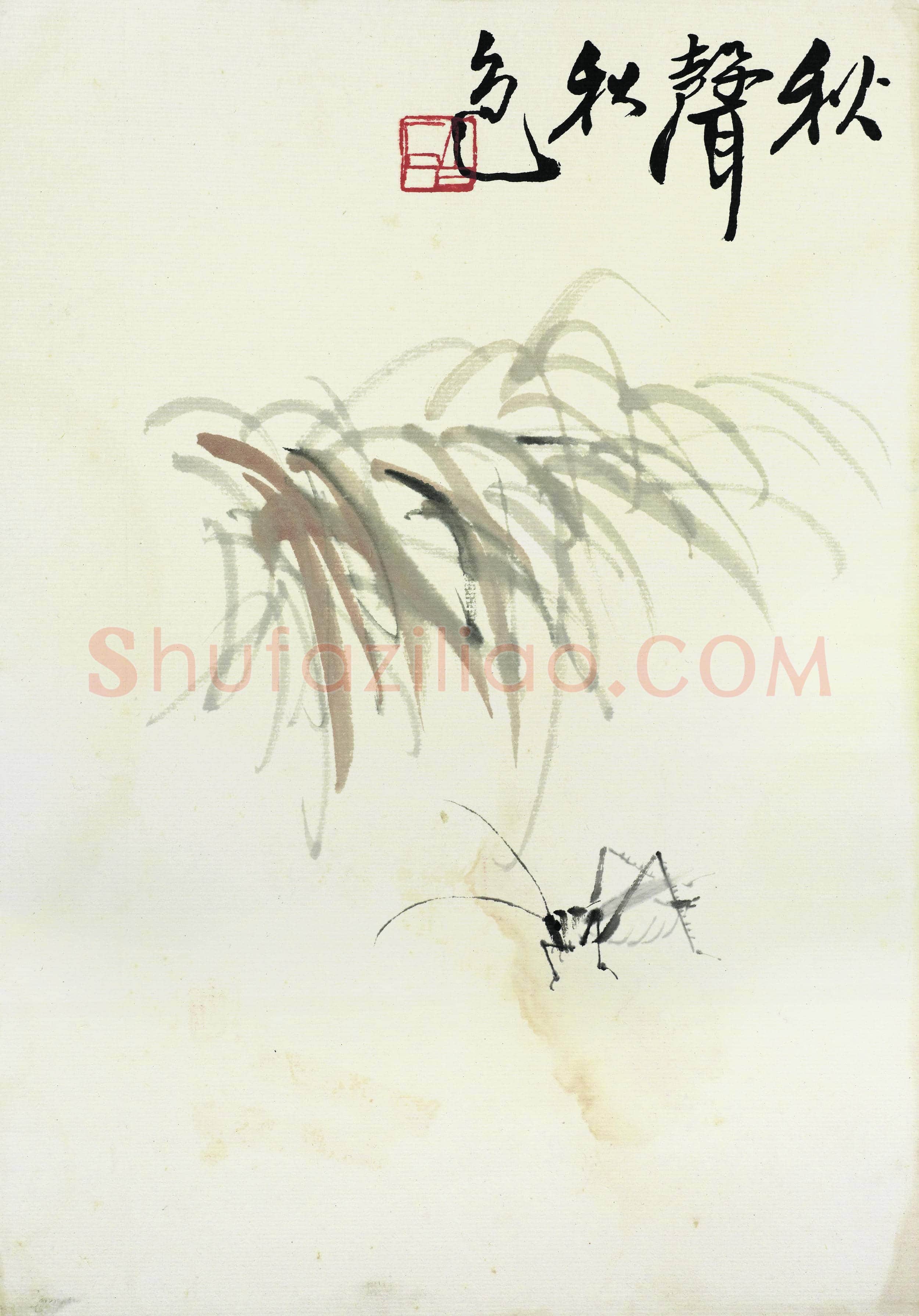 齐白石 国画作品精选-375