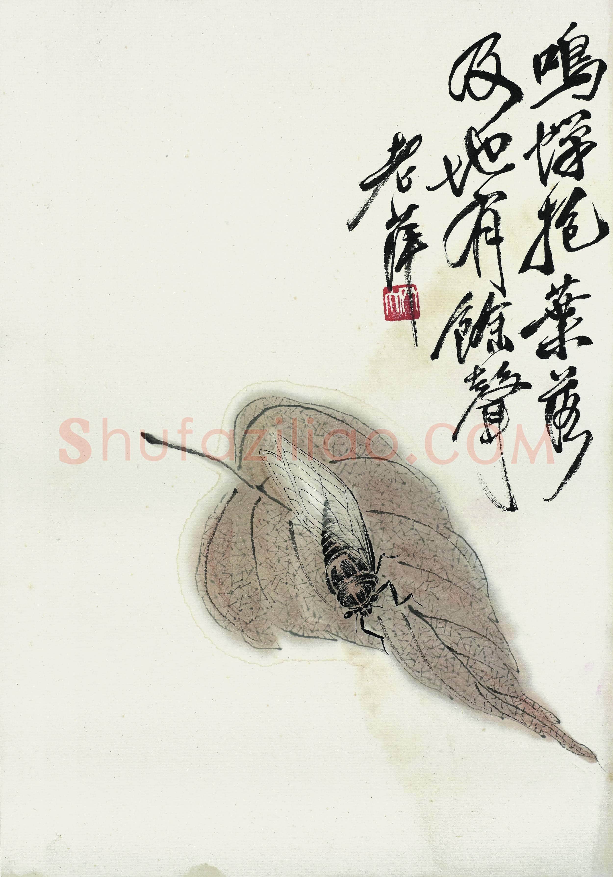 齐白石 国画作品精选-382