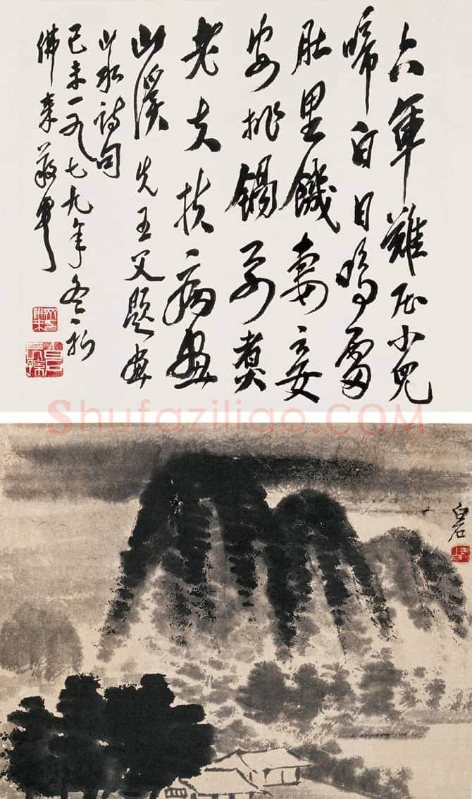 齐白石 国画作品精选-479