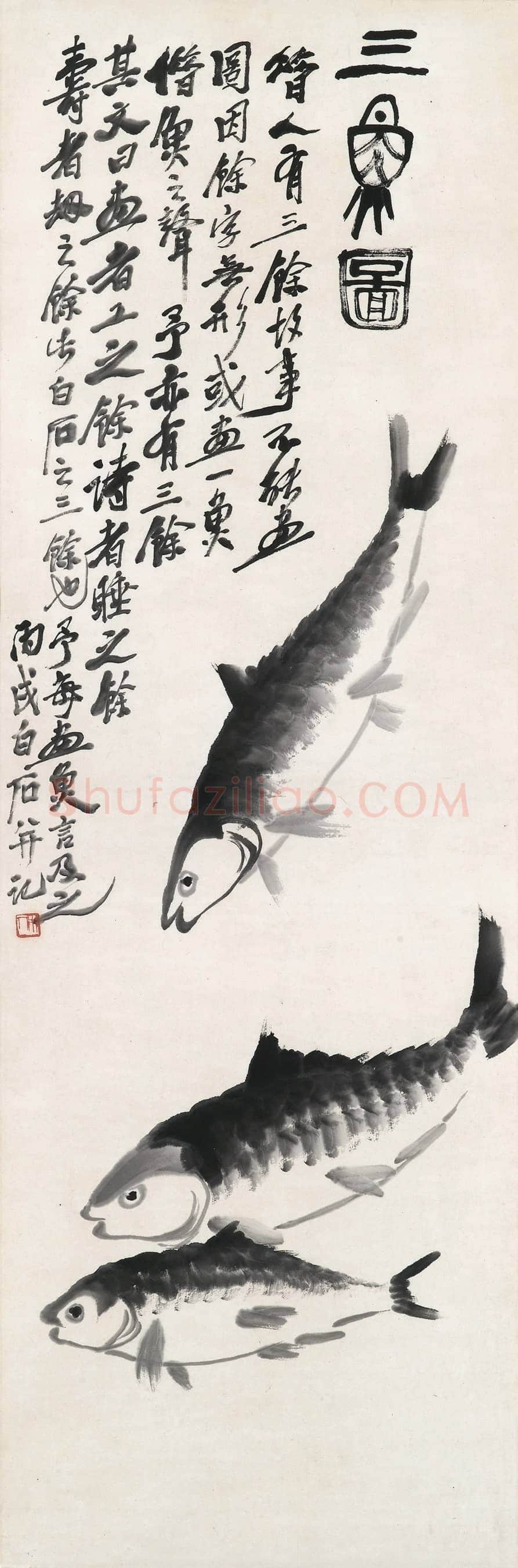 齐白石 国画作品精选-482