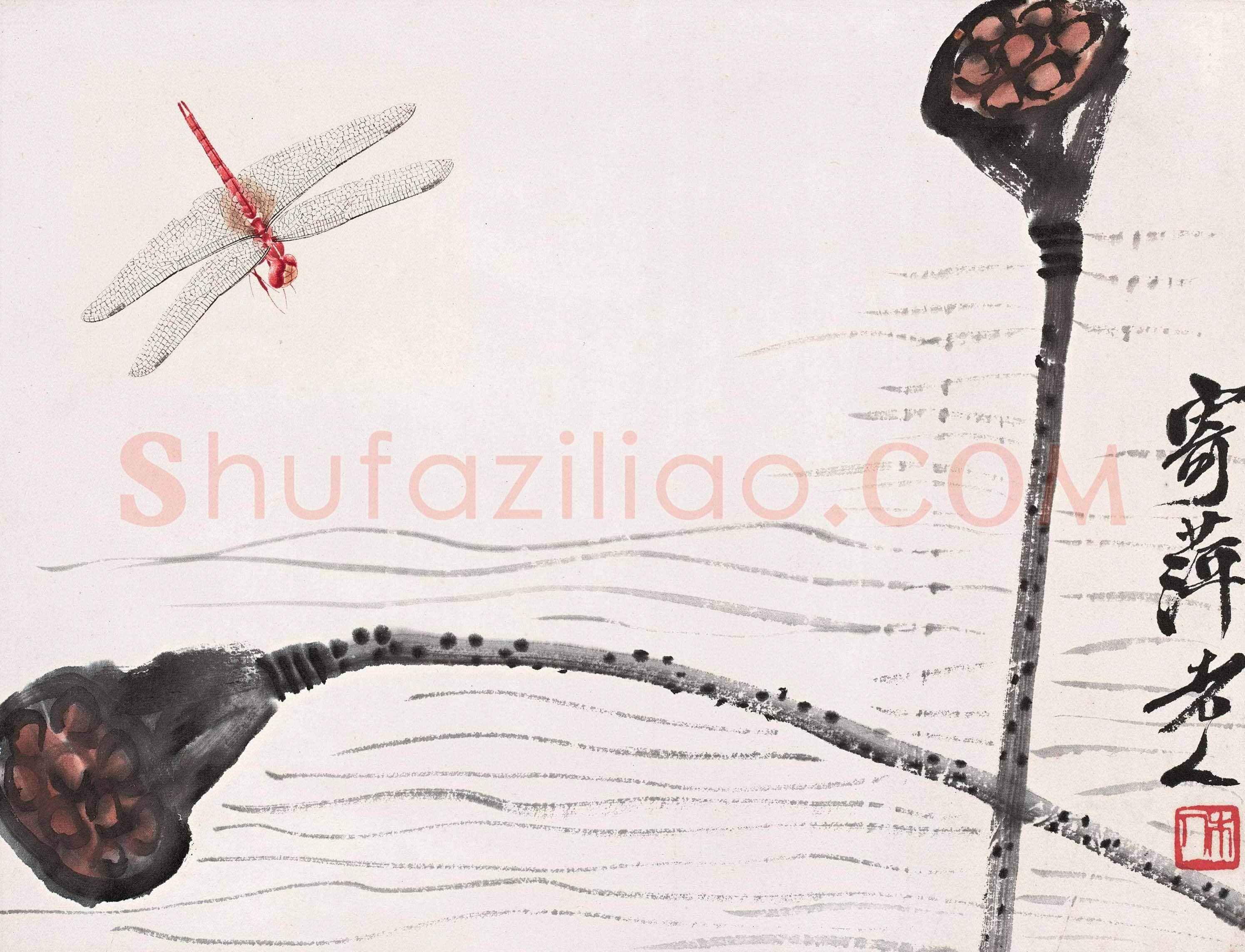 齐白石 国画作品精选-496