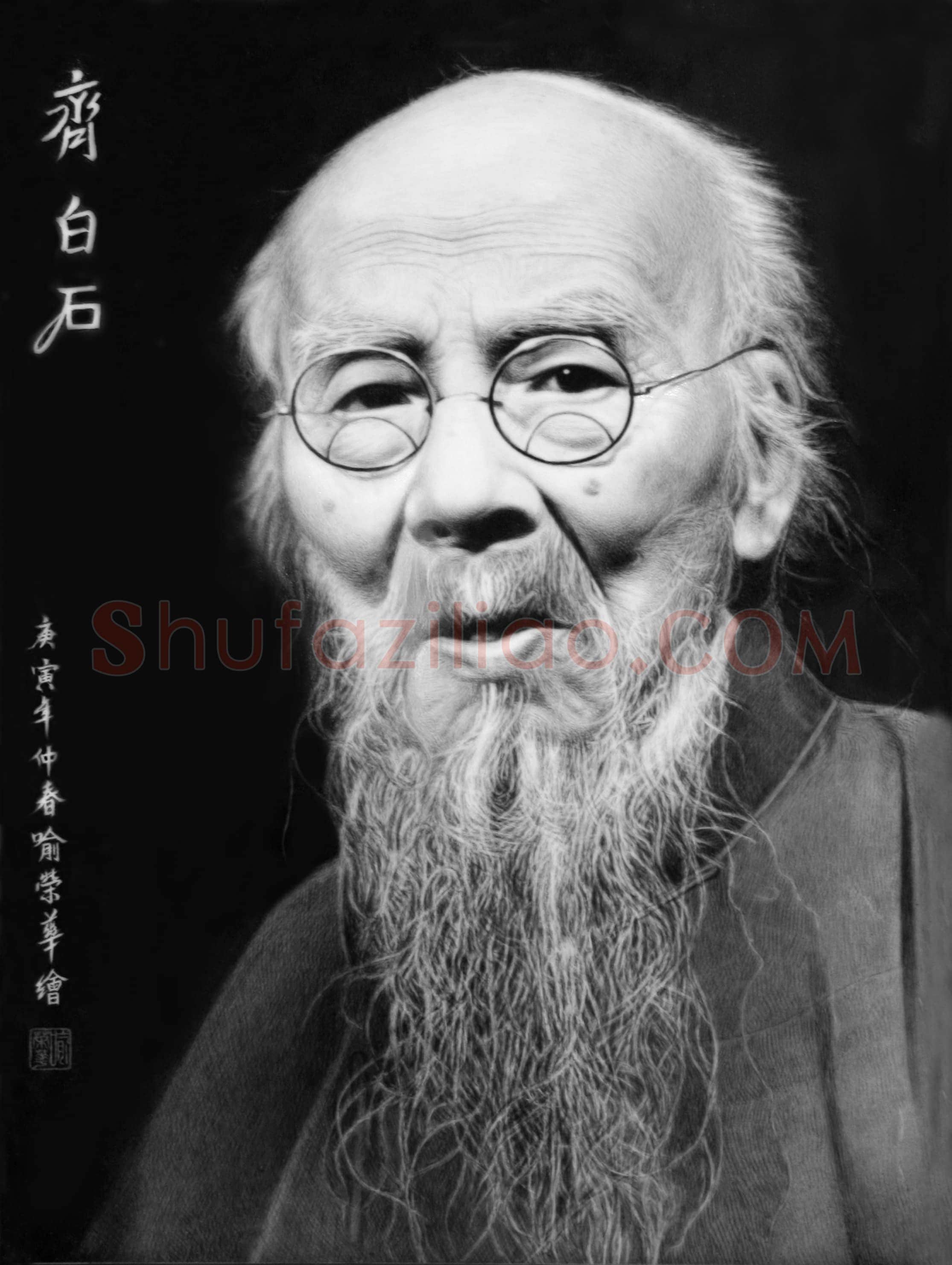 齐白石 国画作品精选-497