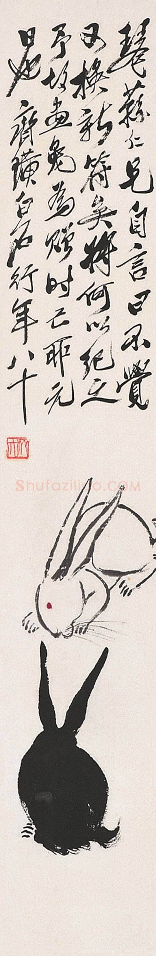 齐白石 国画作品精选-508