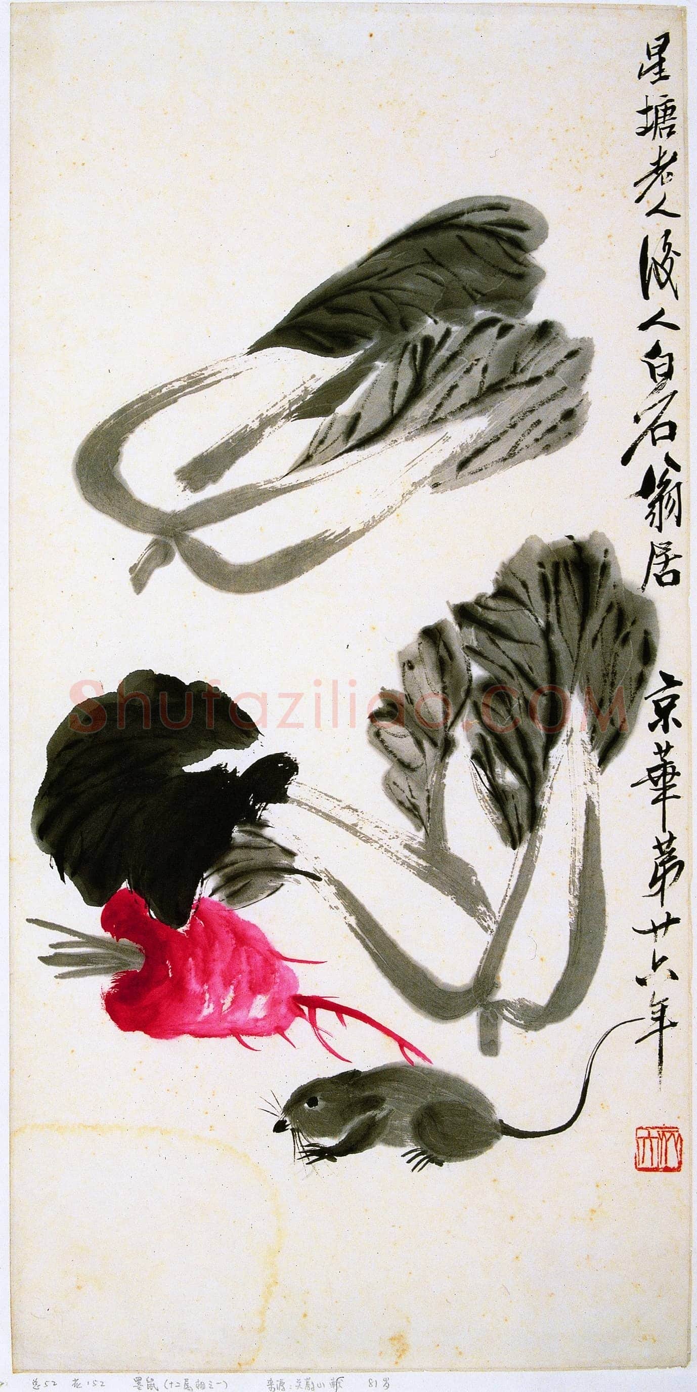 齐白石 国画作品精选-522