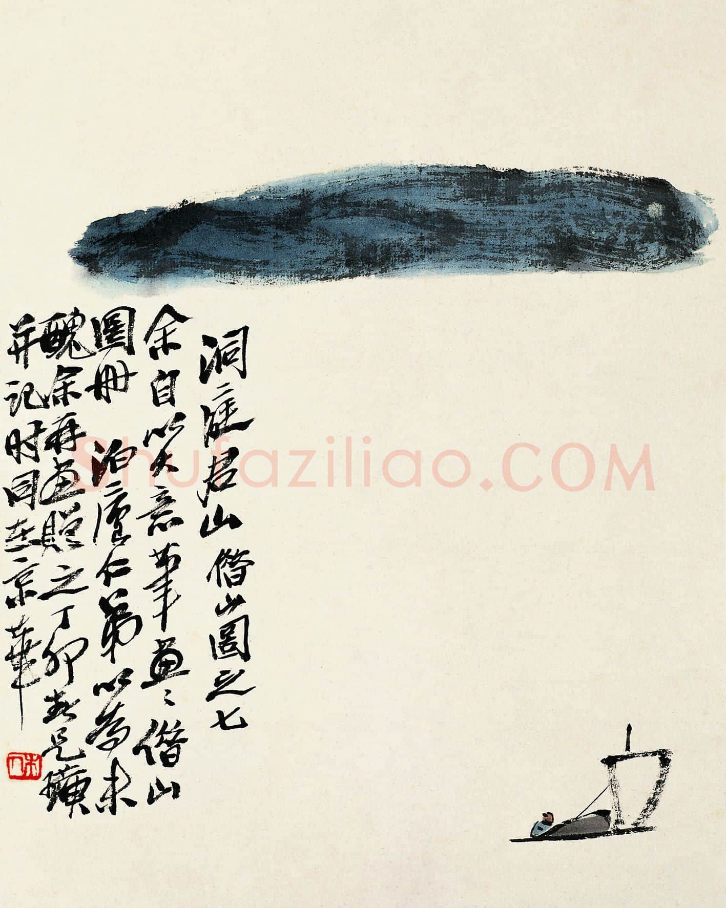 齐白石 国画作品精选-569